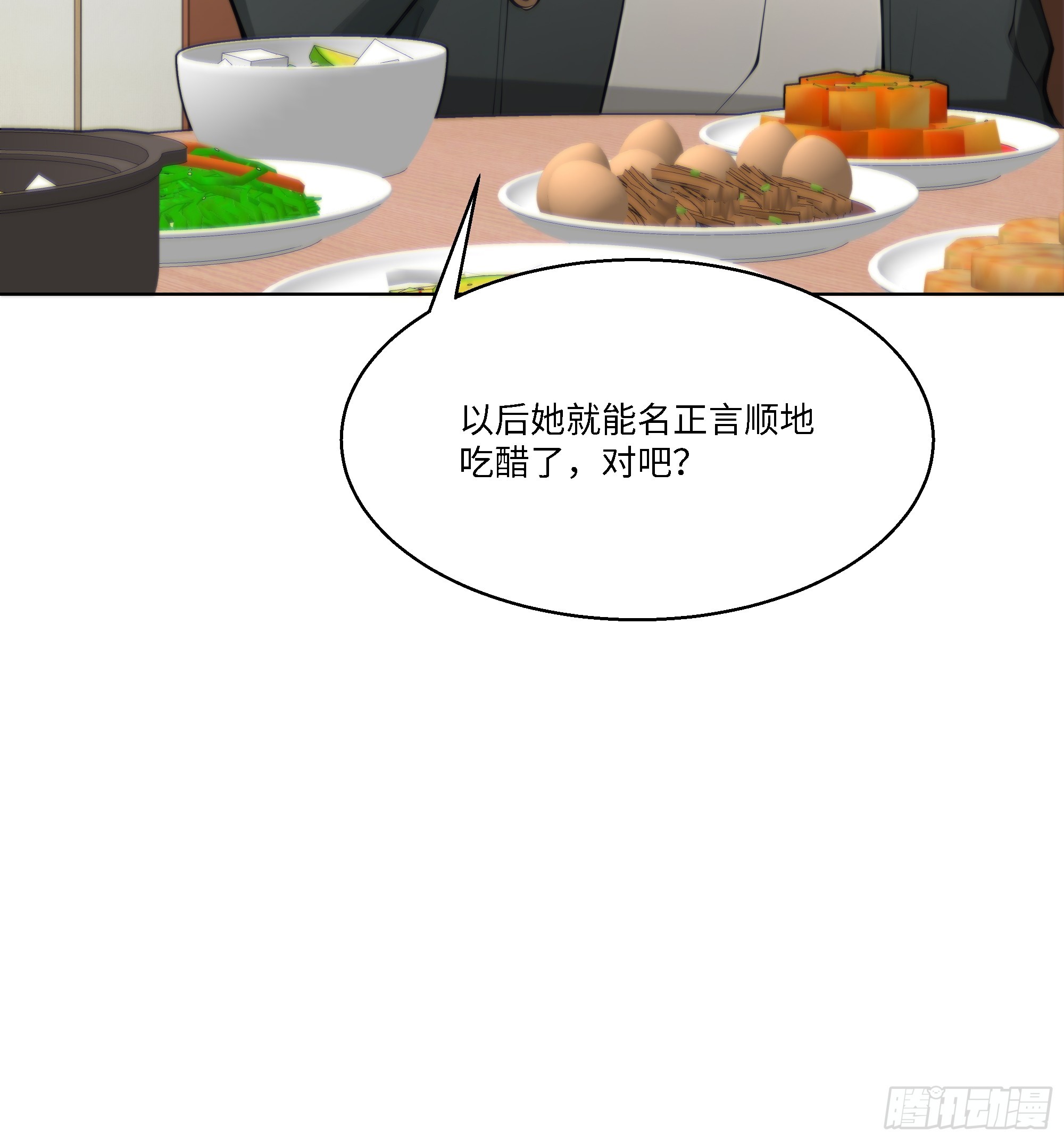 31 盖章确认！(1/2)-第31话