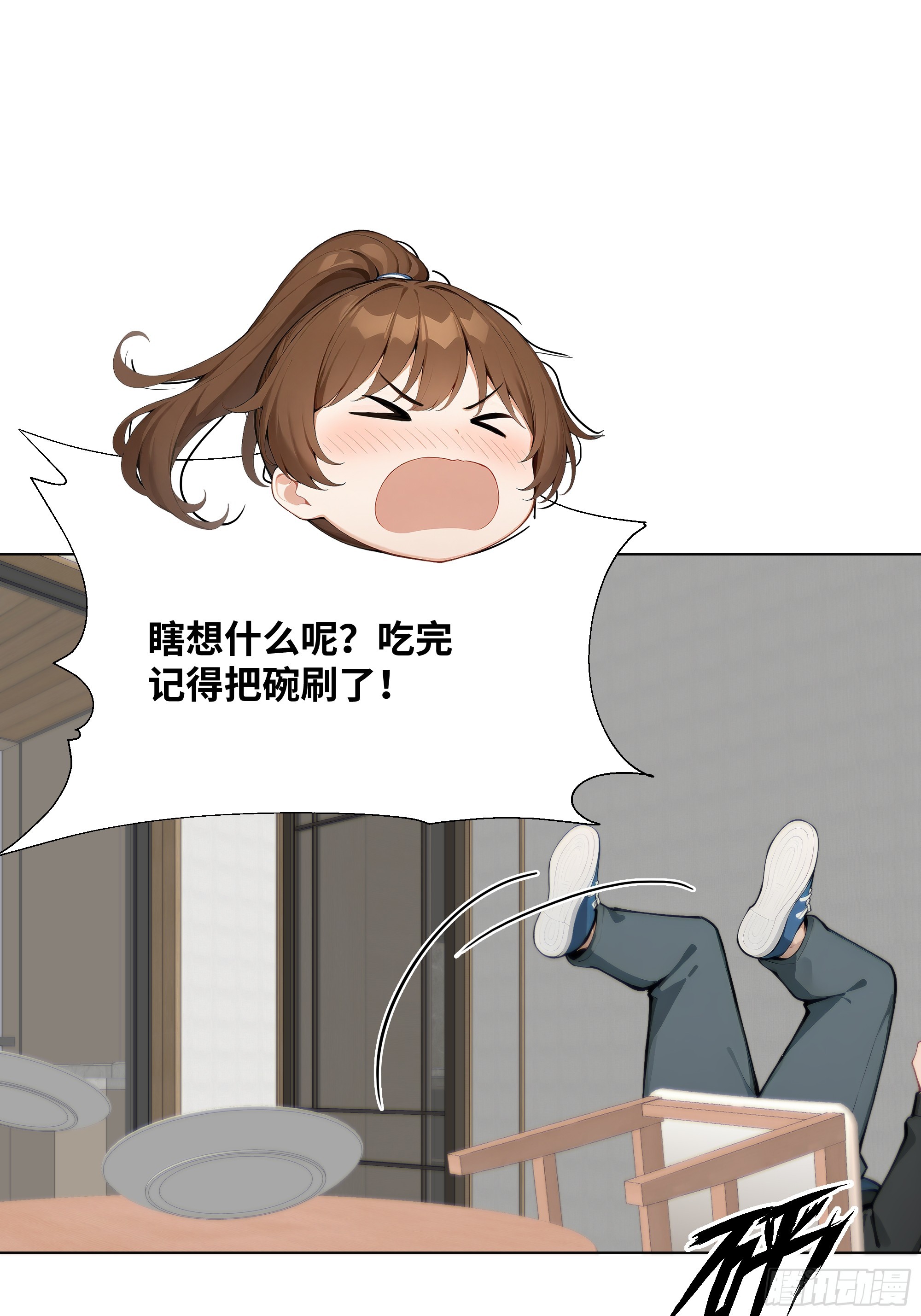 31 盖章确认！(1/2)-第31话