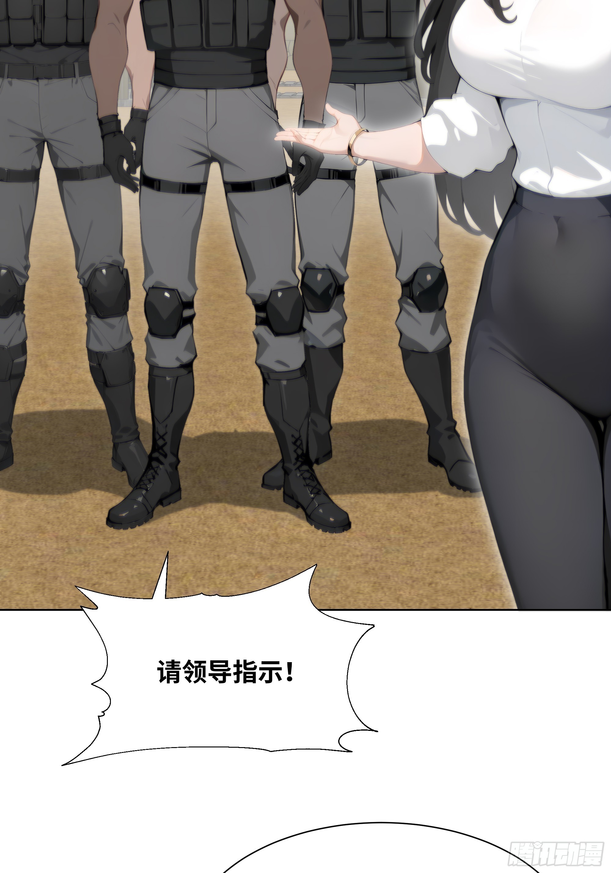 31 盖章确认！(1/2)-第31话