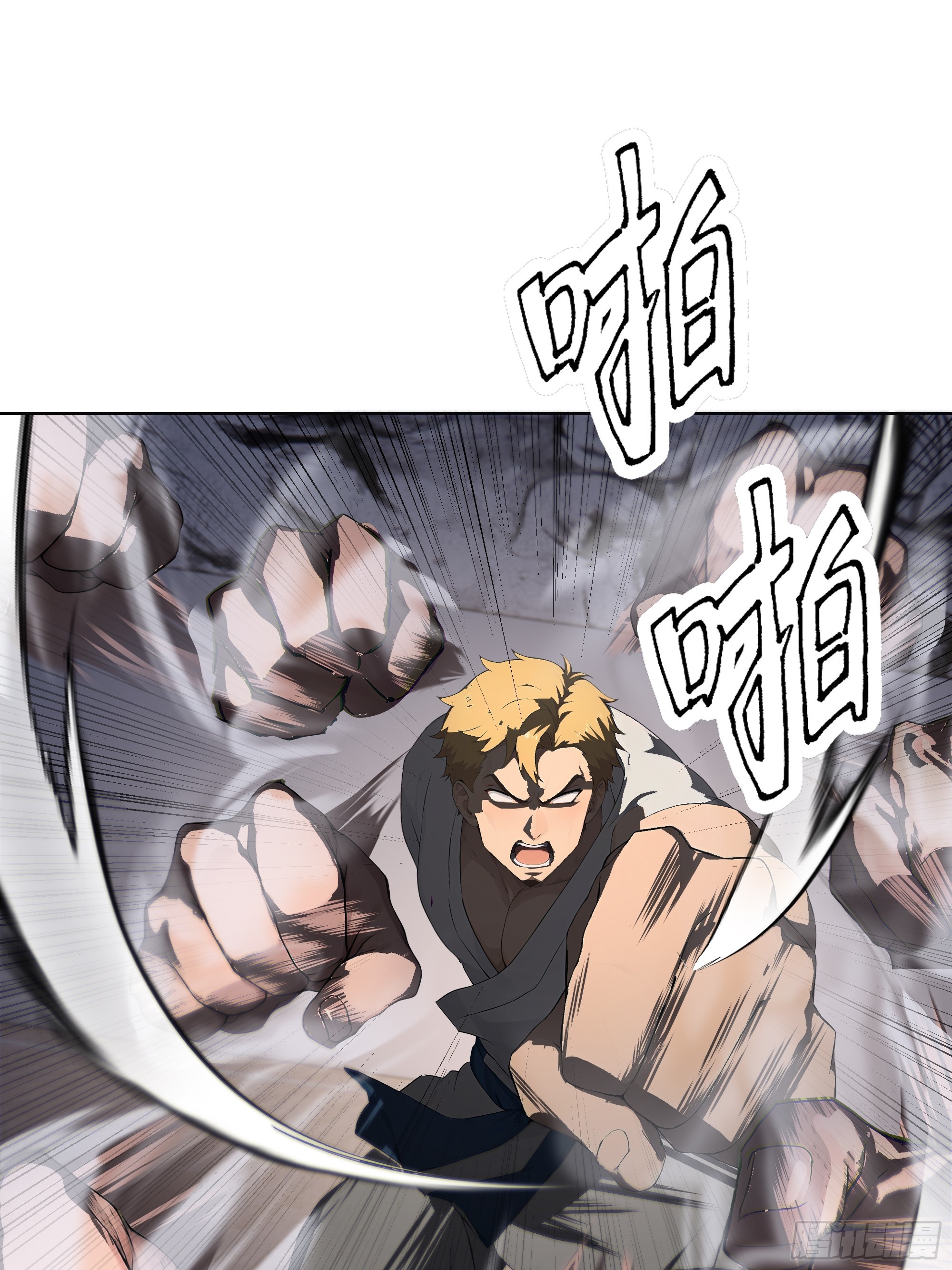 33 参加比武大会！(1/2)-第33话