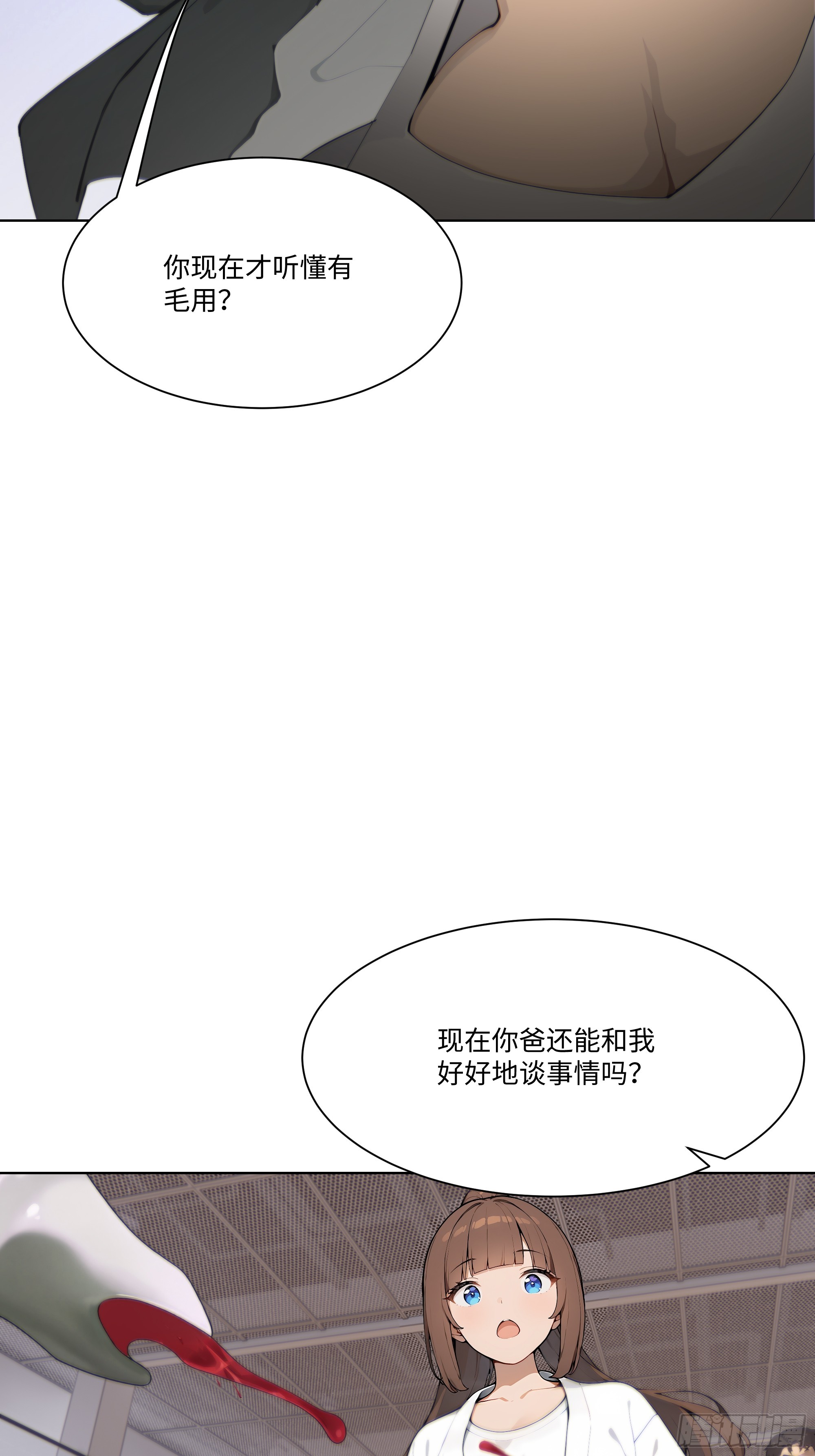33 参加比武大会！(1/2)-第33话
