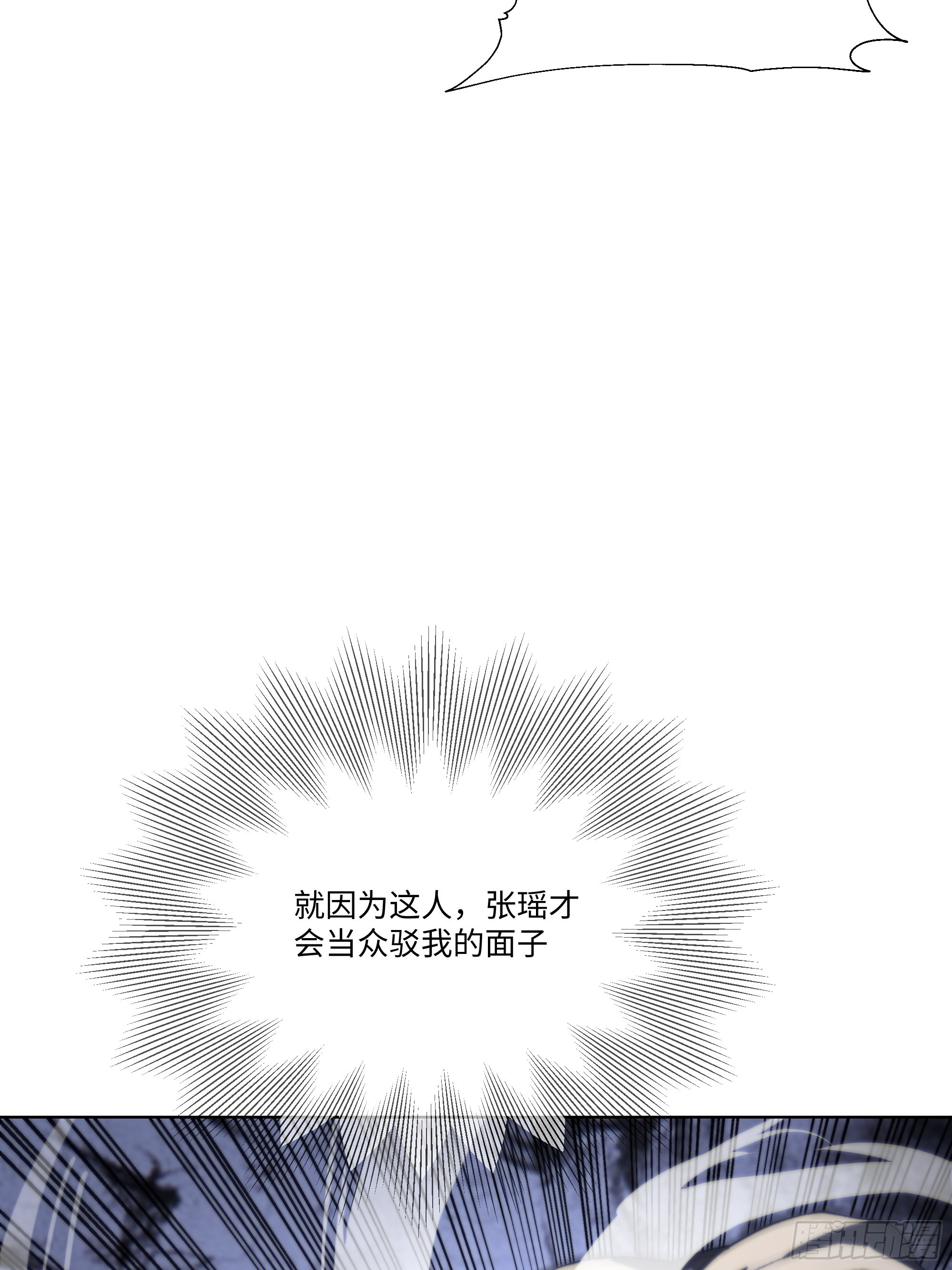 33 参加比武大会！(1/2)-第33话