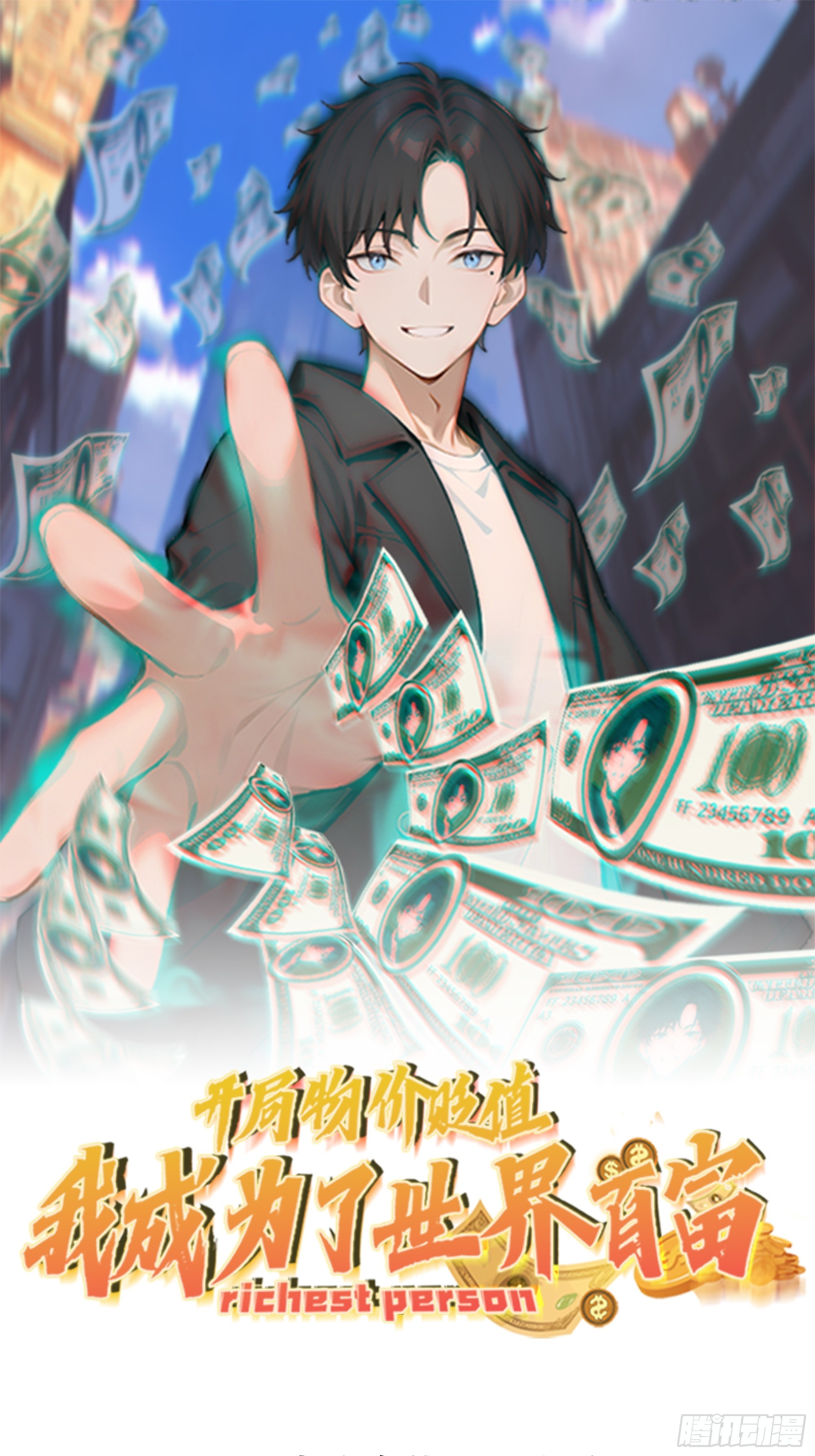 35 那样东西(1/2)-第35话