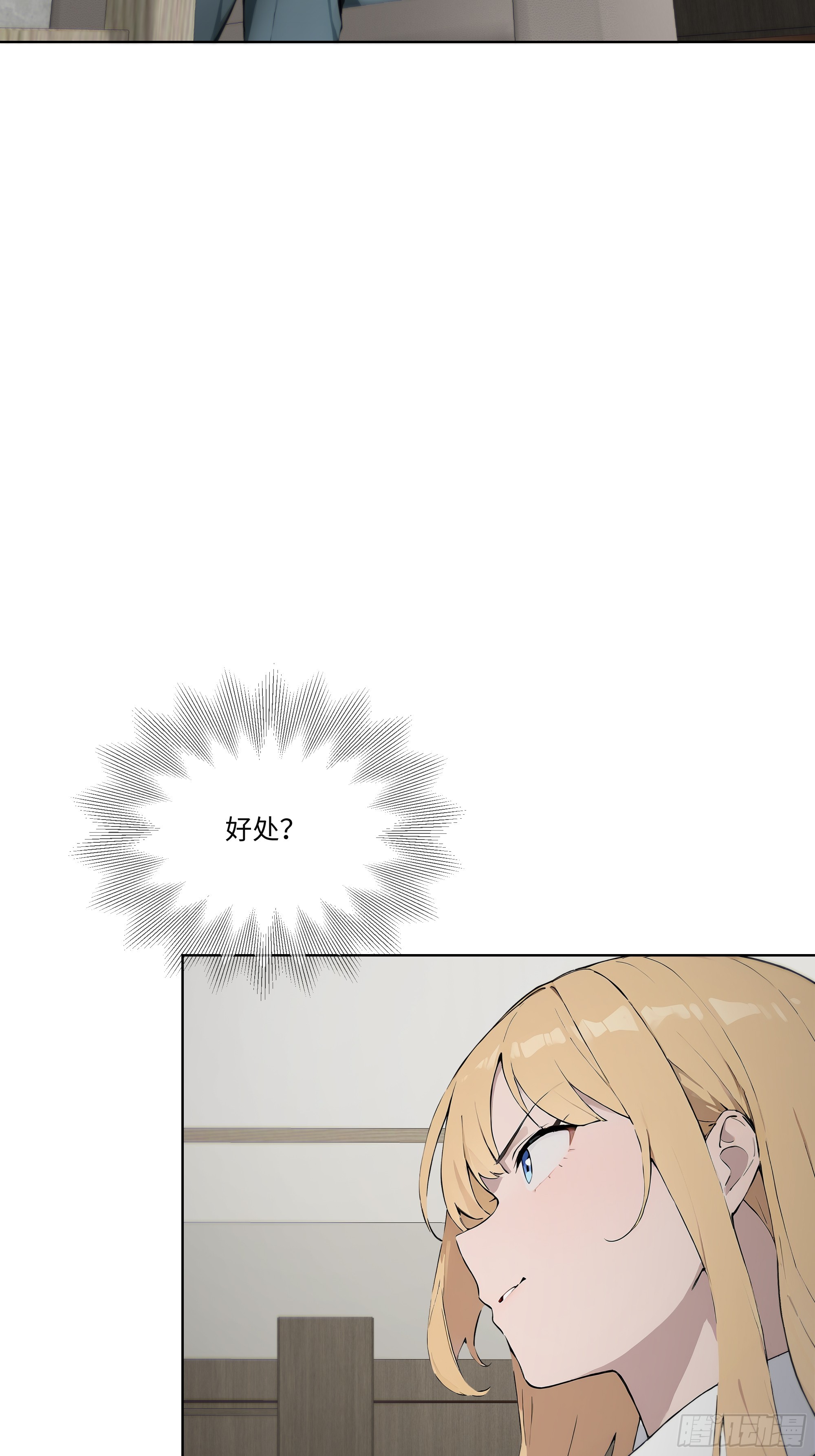 35 那样东西(1/2)-第35话