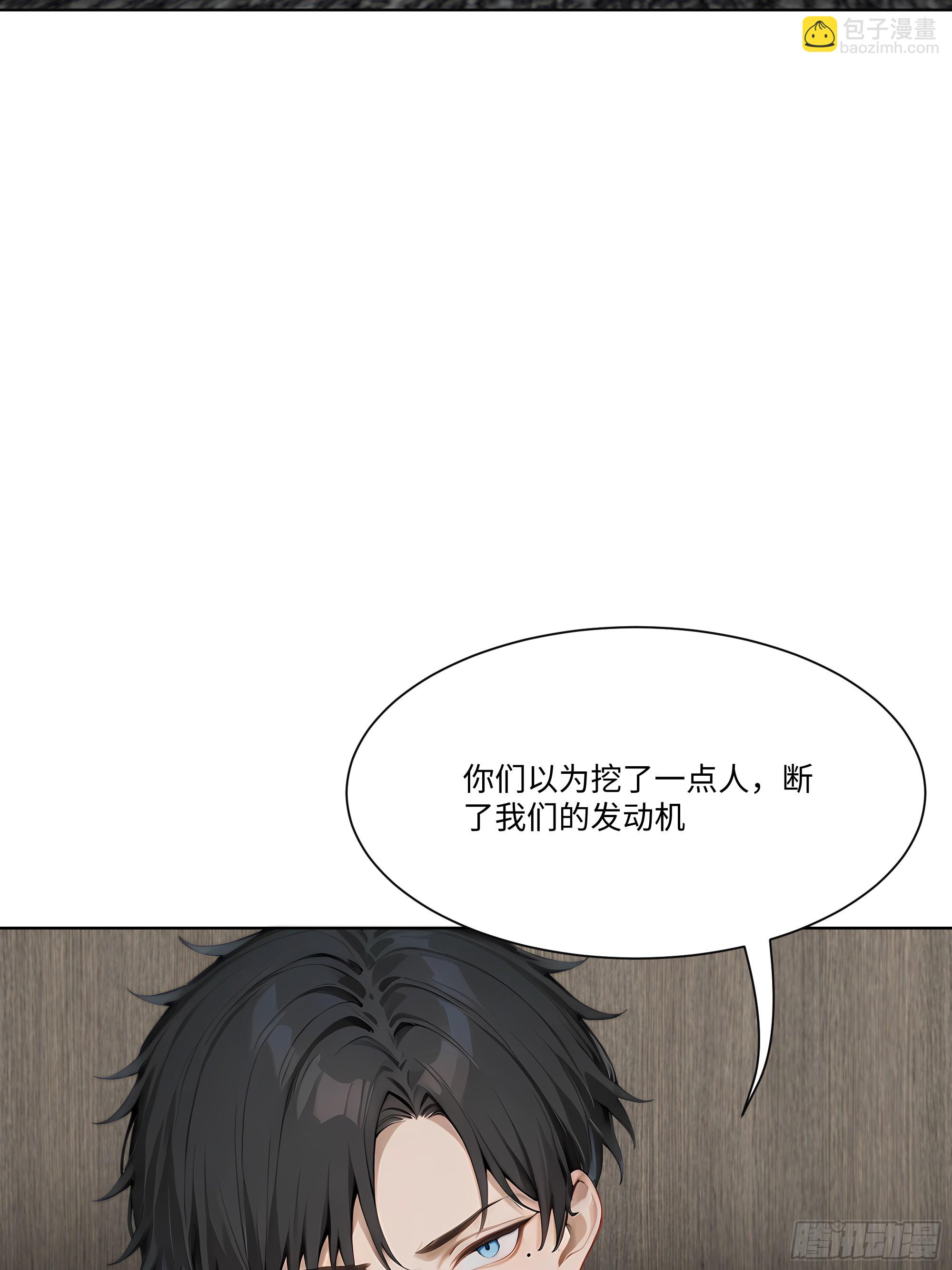 35 那样东西(1/2)-第35话