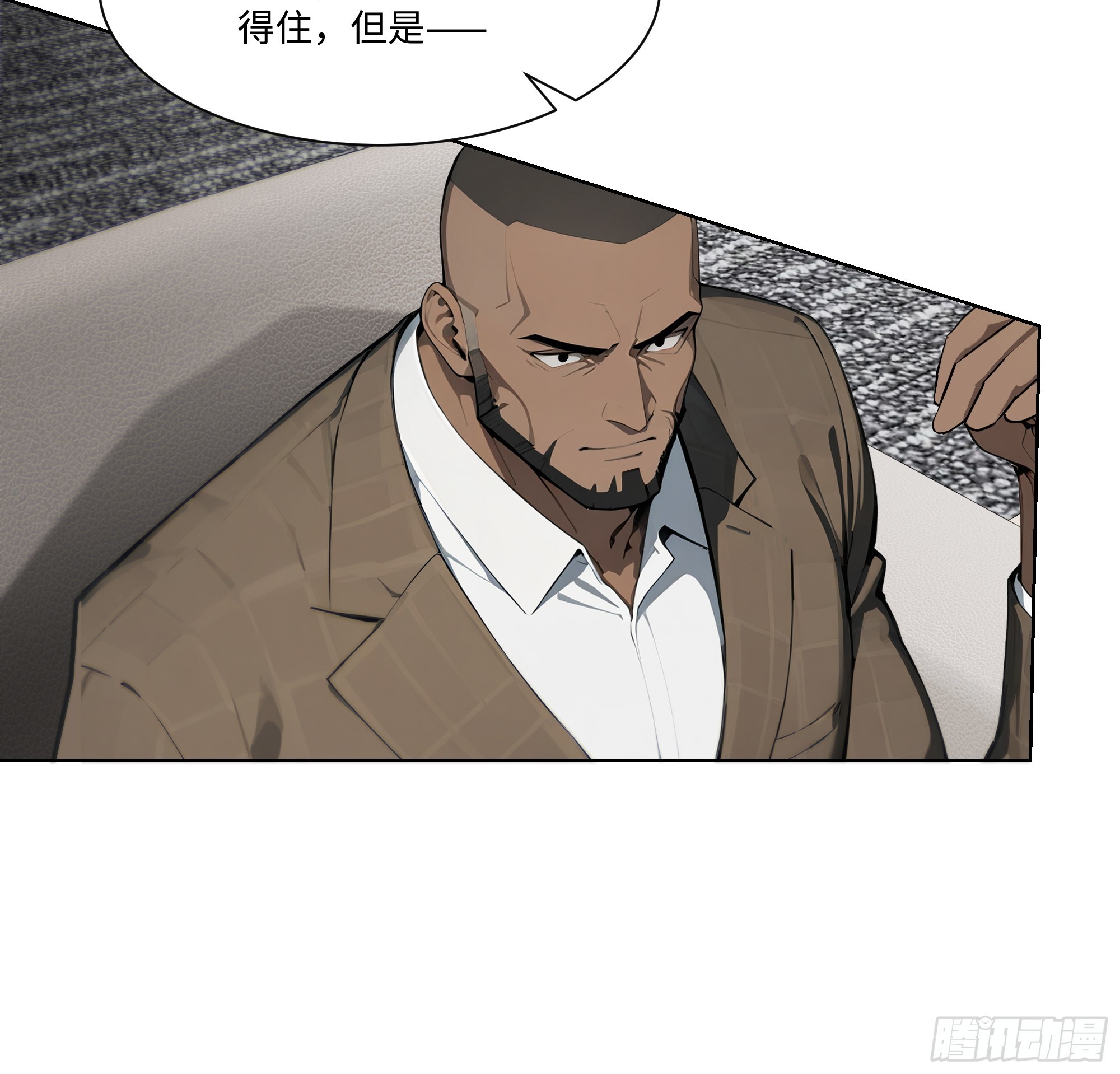 35 那样东西(1/2)-第35话