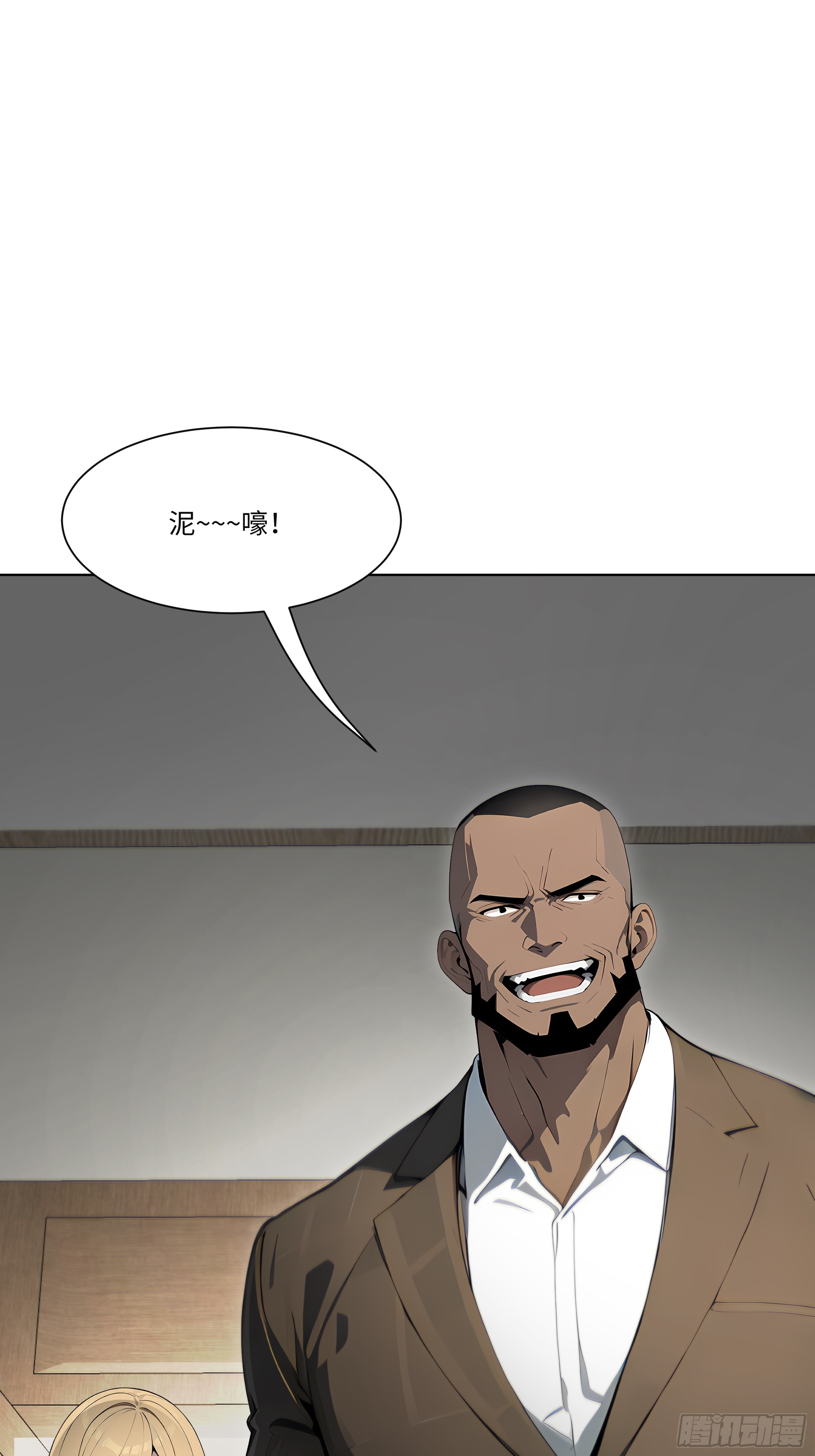 35 那样东西(1/2)-第35话