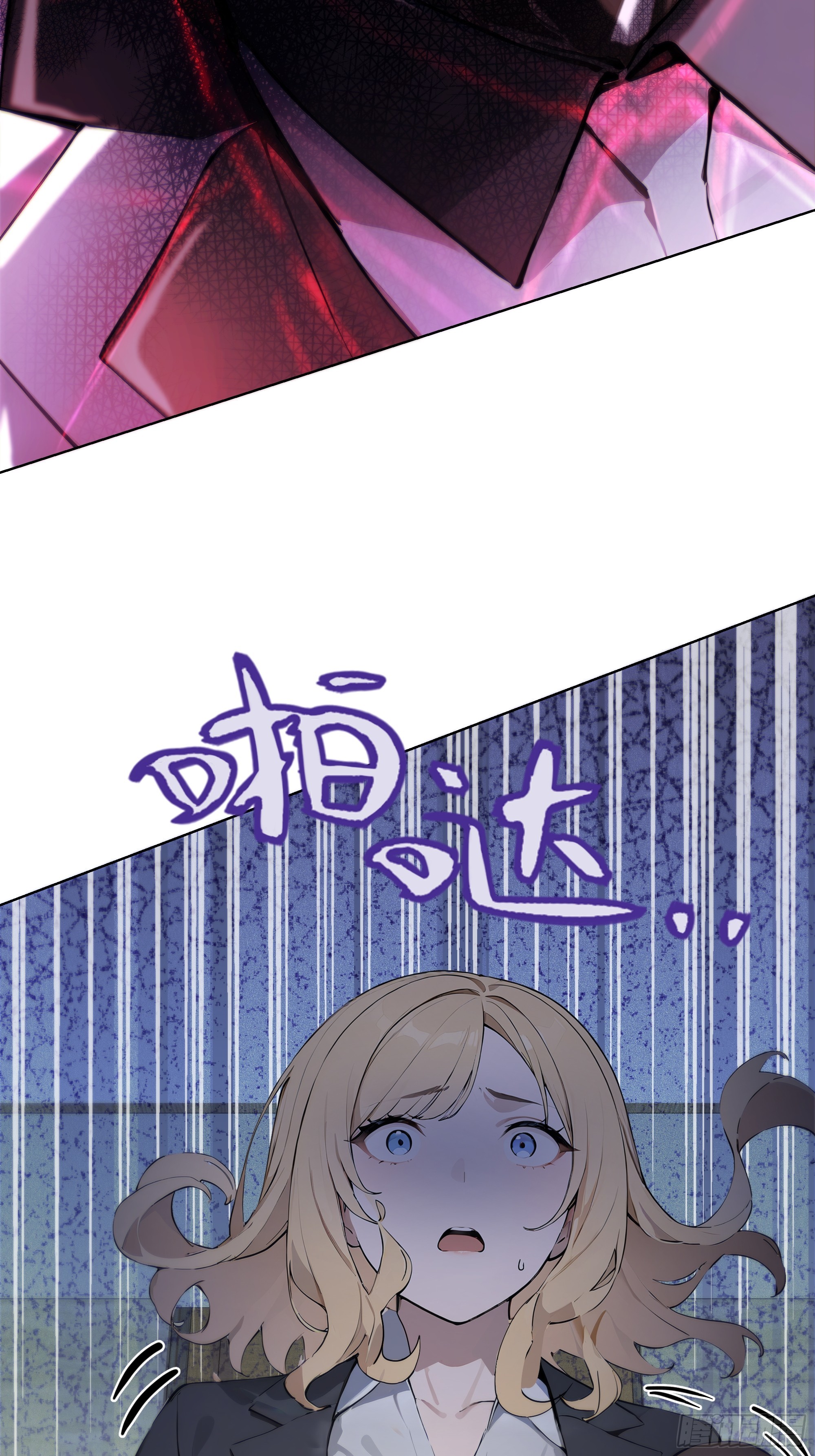 35 那样东西(1/2)-第35话