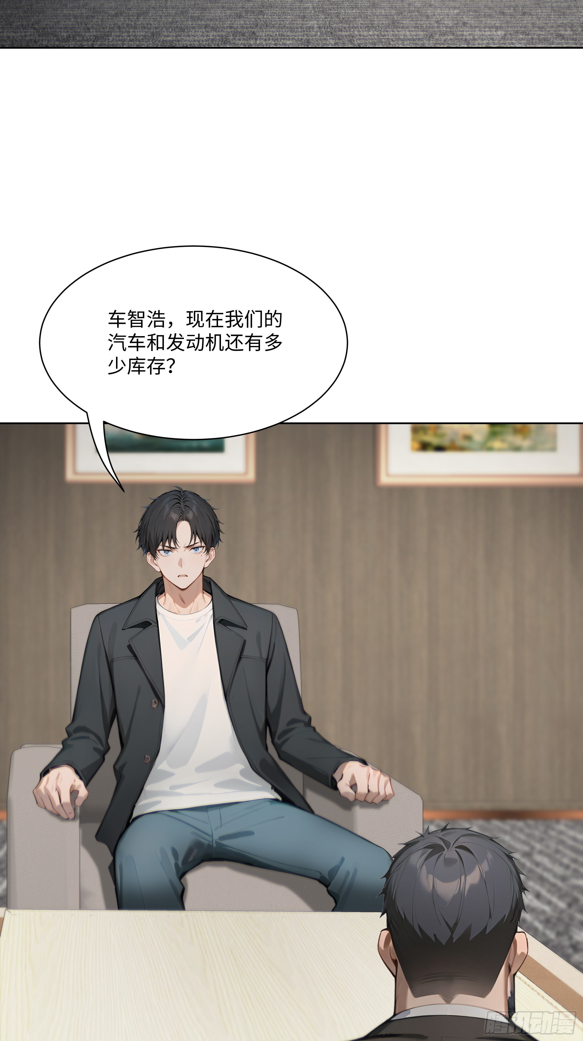 35 那样东西(1/2)-第35话