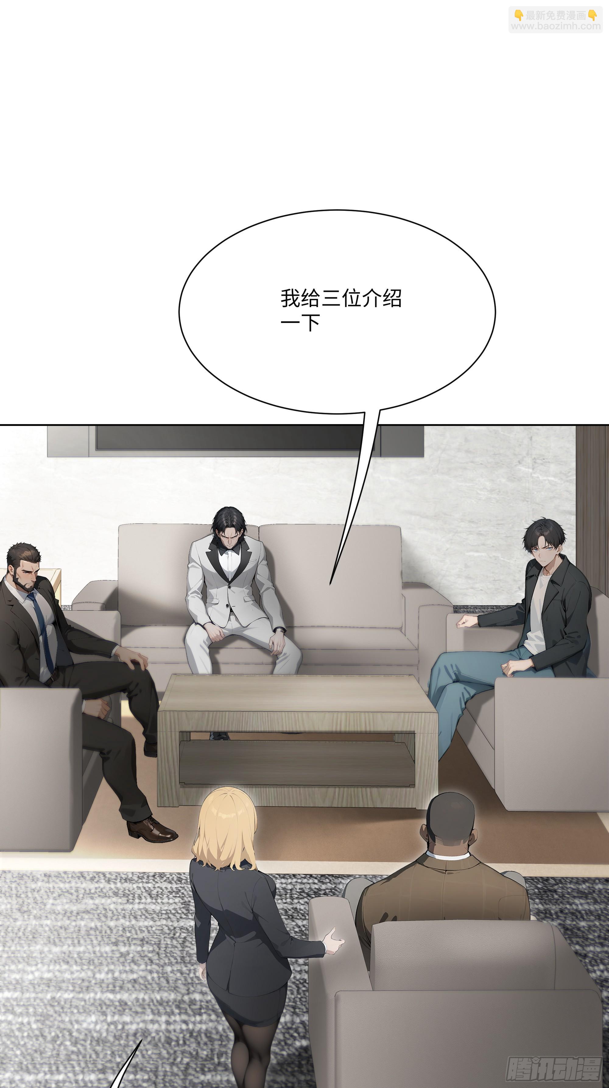 35 那样东西(1/2)-第35话