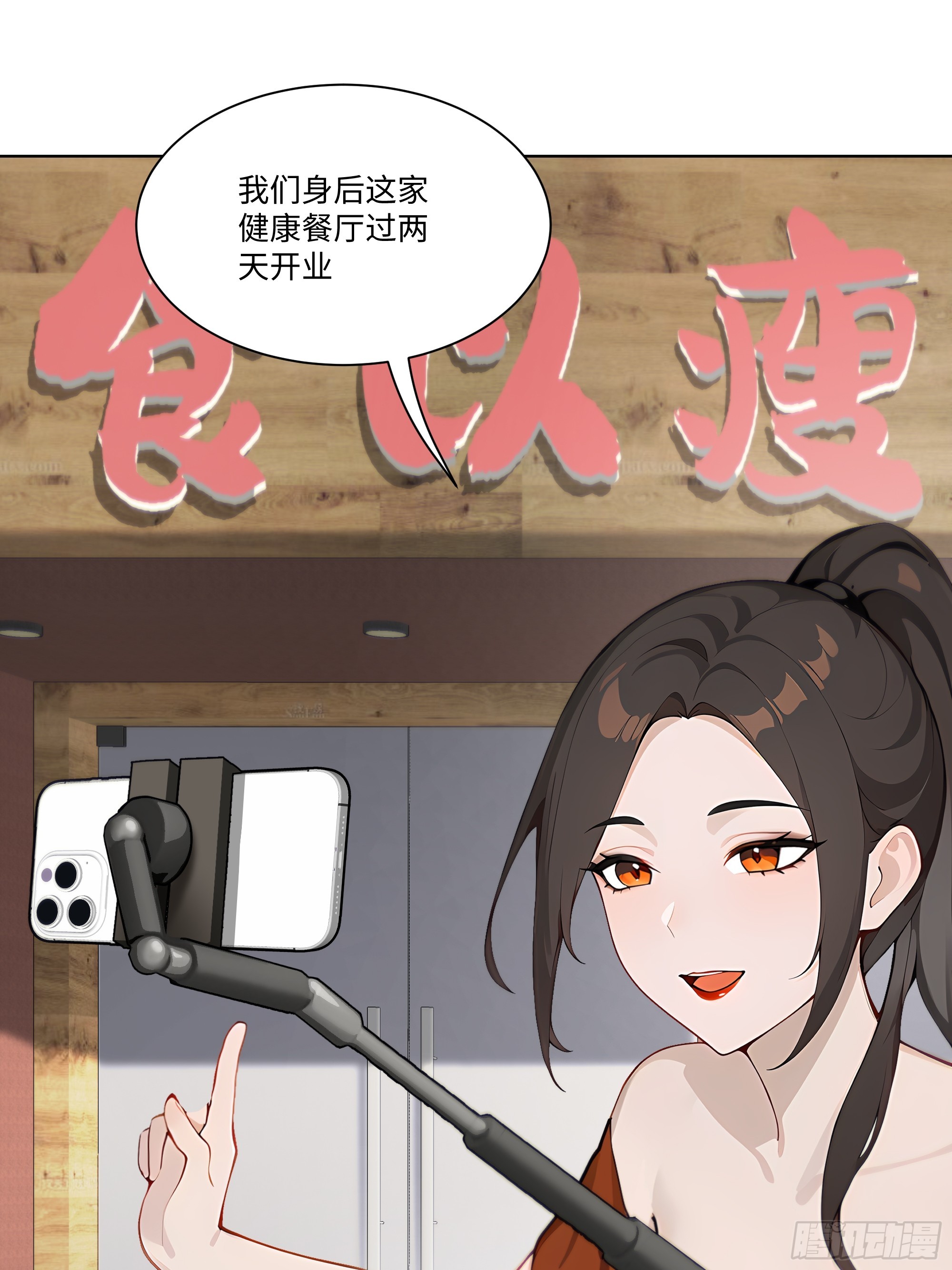 37   狗仗人势(1/2)-第37话