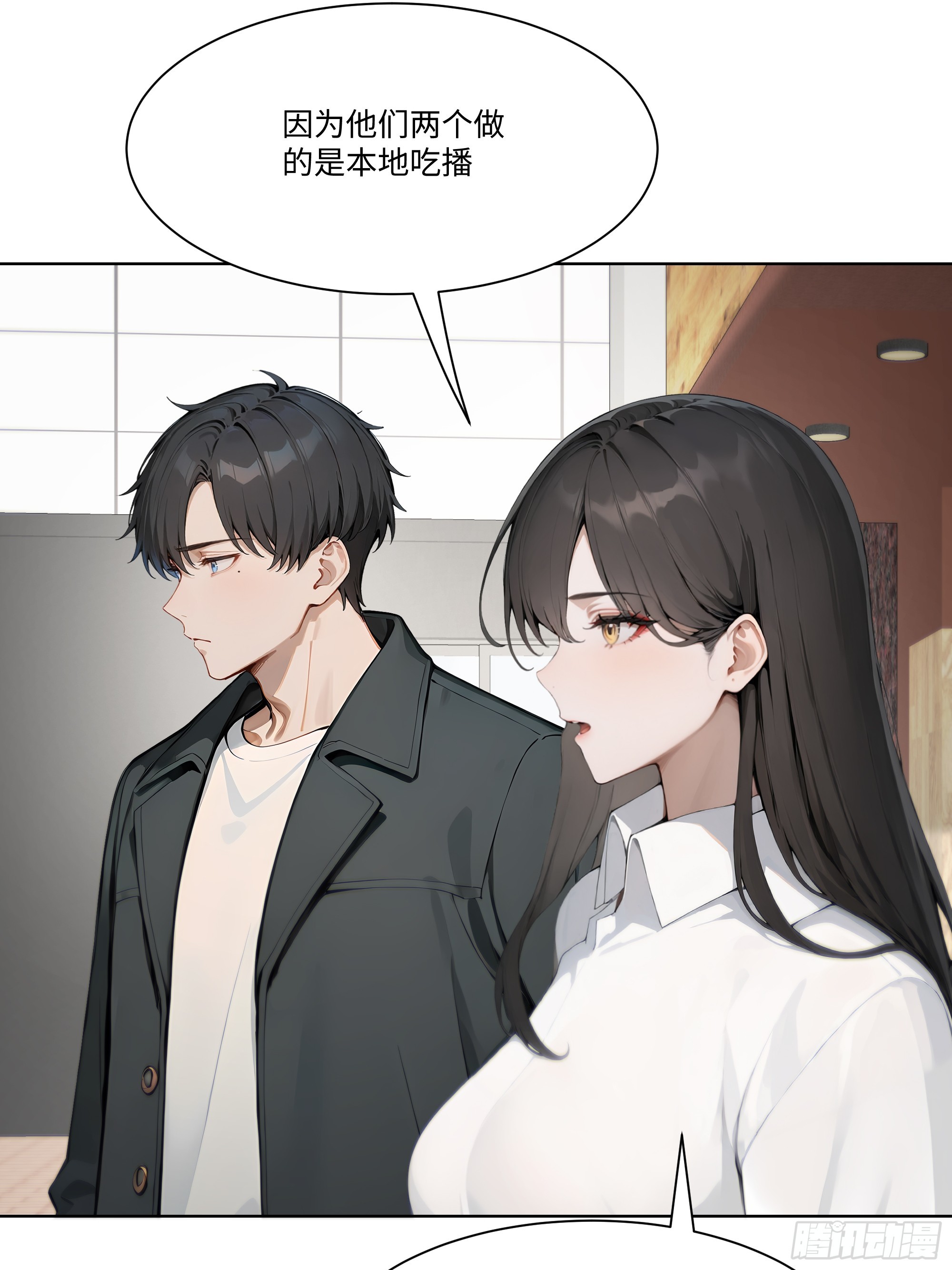 37   狗仗人势(1/2)-第37话