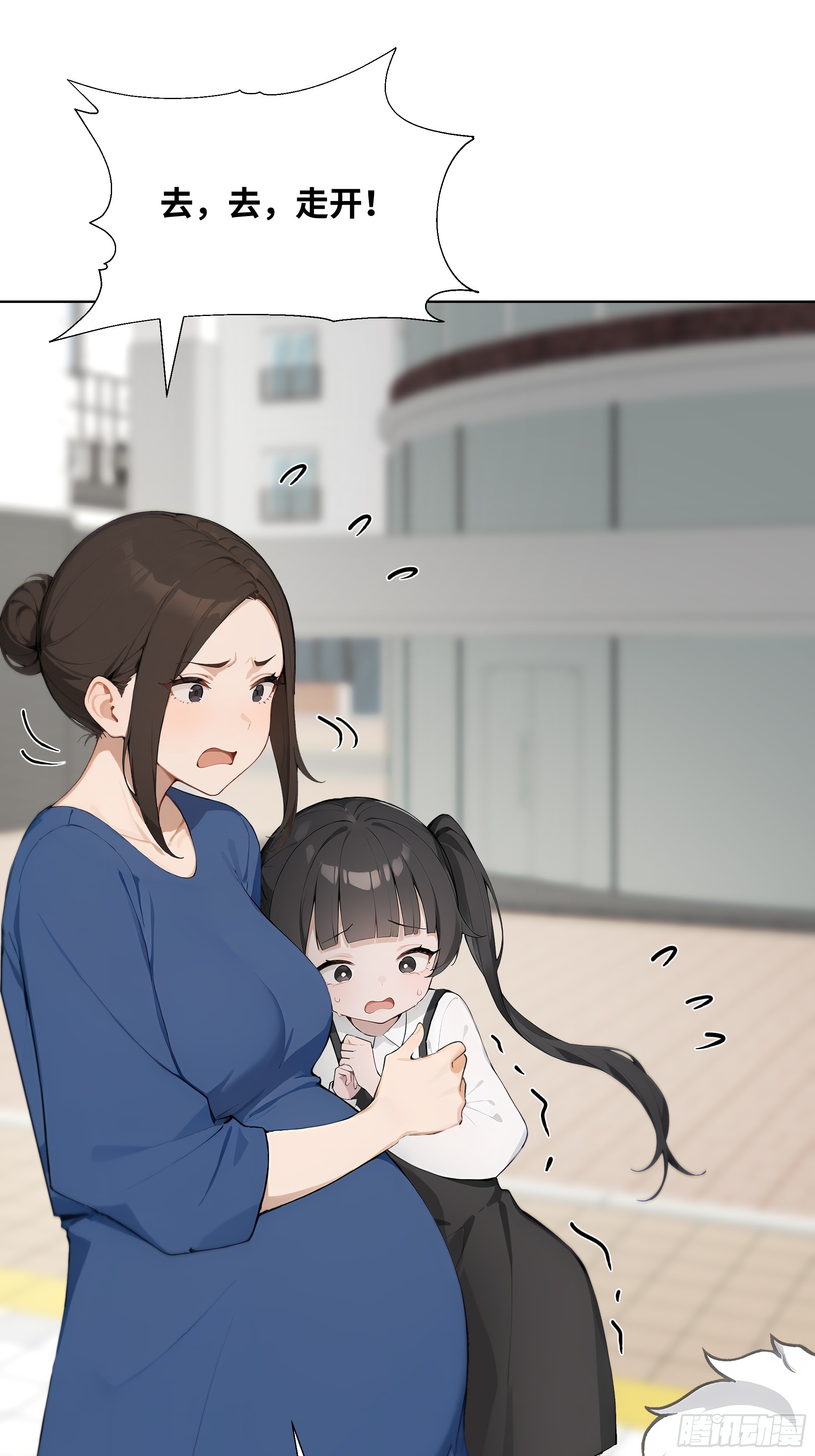 37   狗仗人势(1/2)-第37话