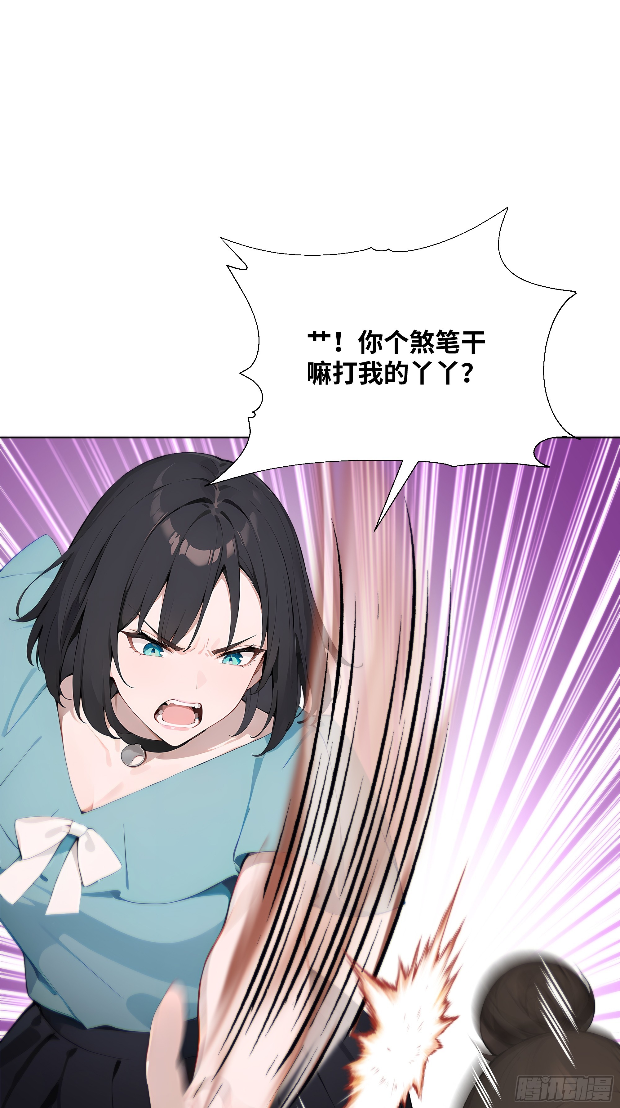 37   狗仗人势(1/2)-第37话