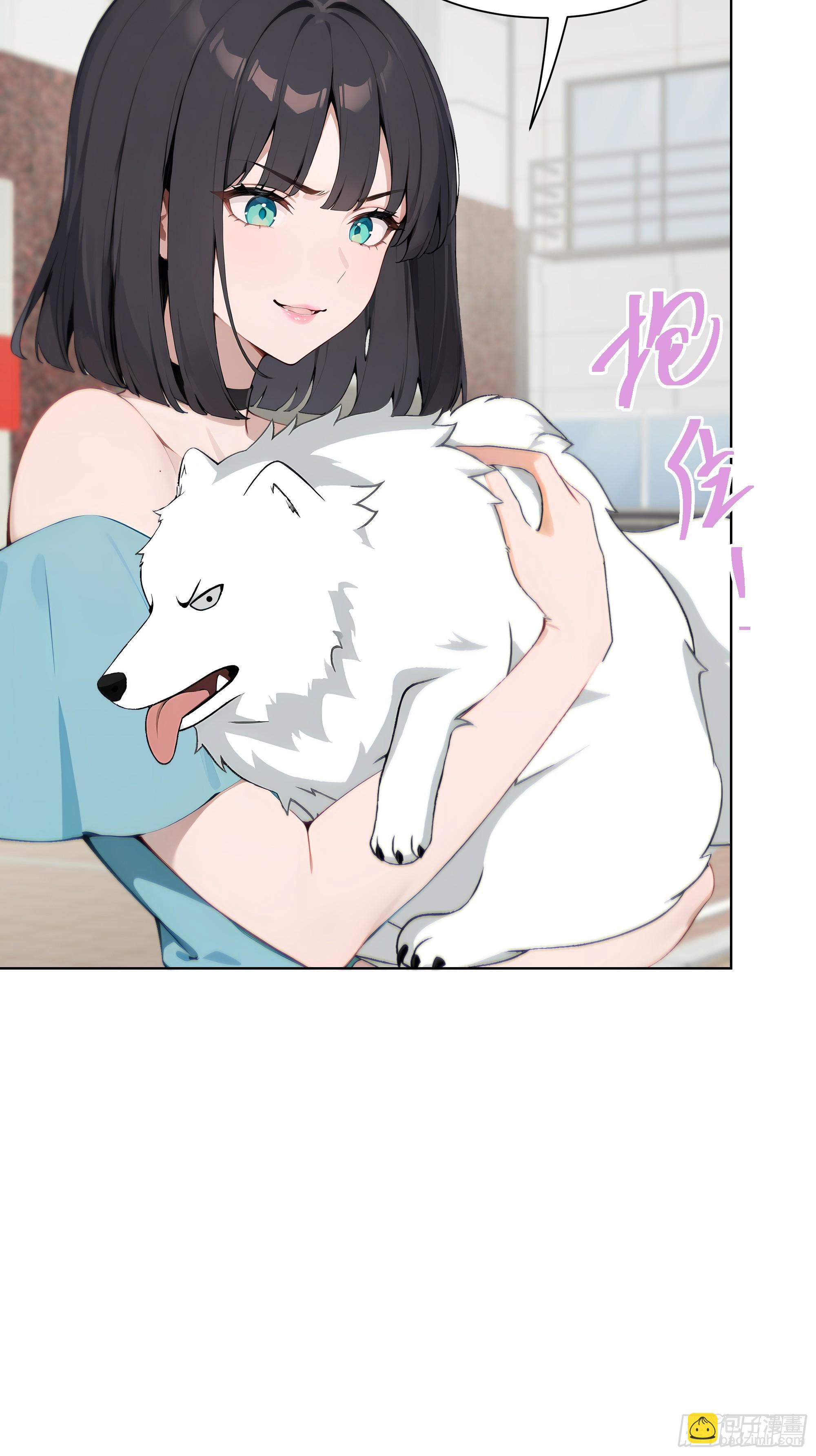 37   狗仗人势(1/2)-第37话