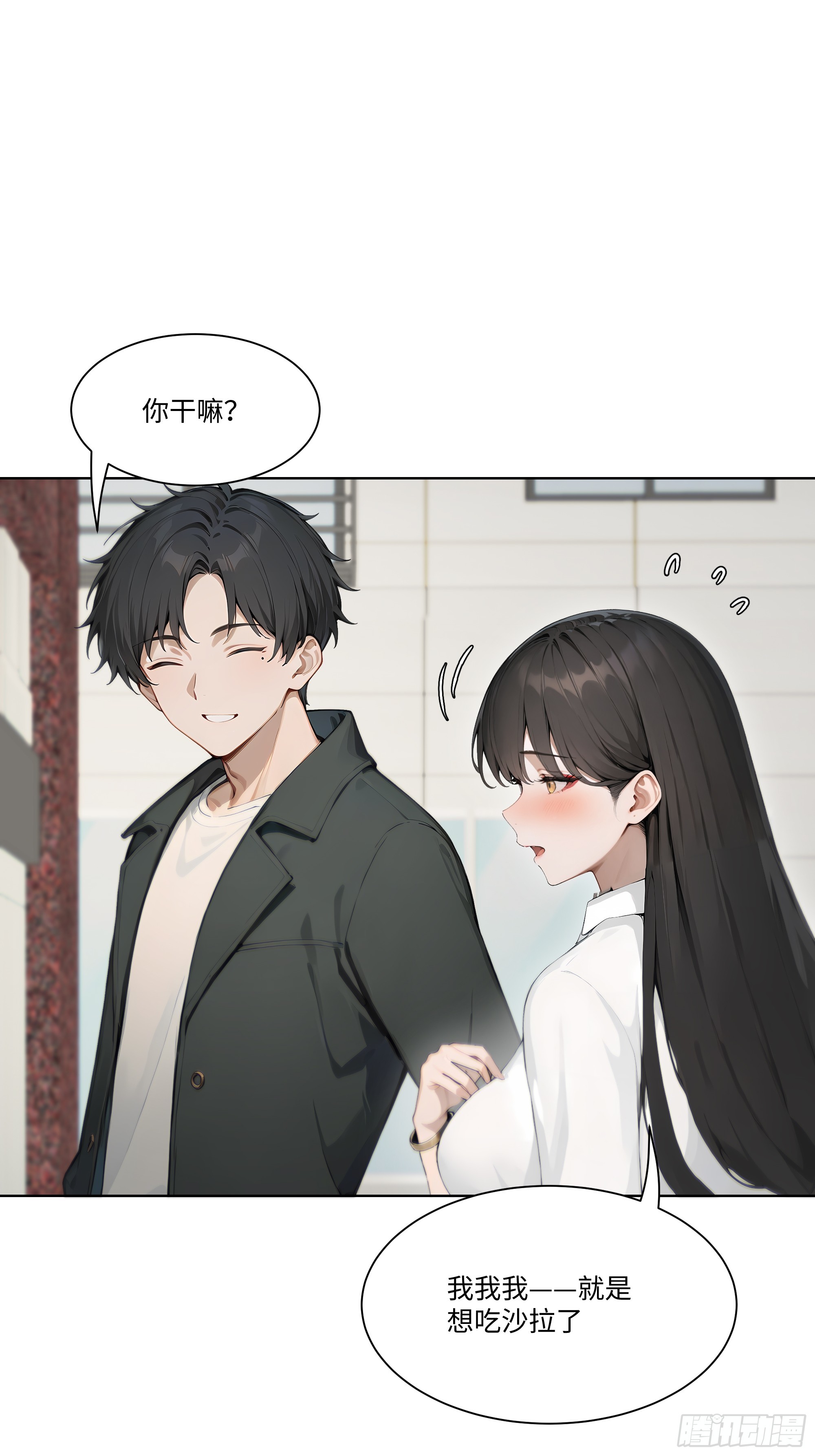 37   狗仗人势(1/2)-第37话
