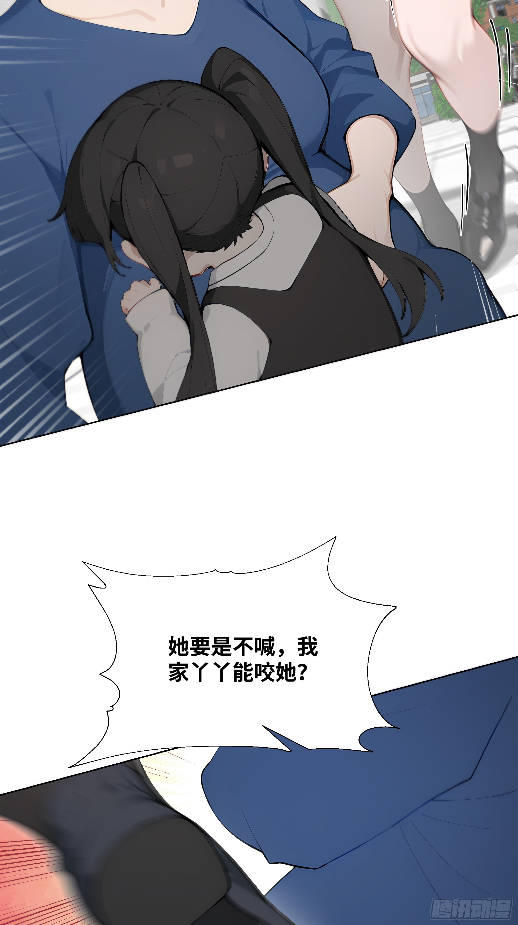 37   狗仗人势(1/2)-第37话