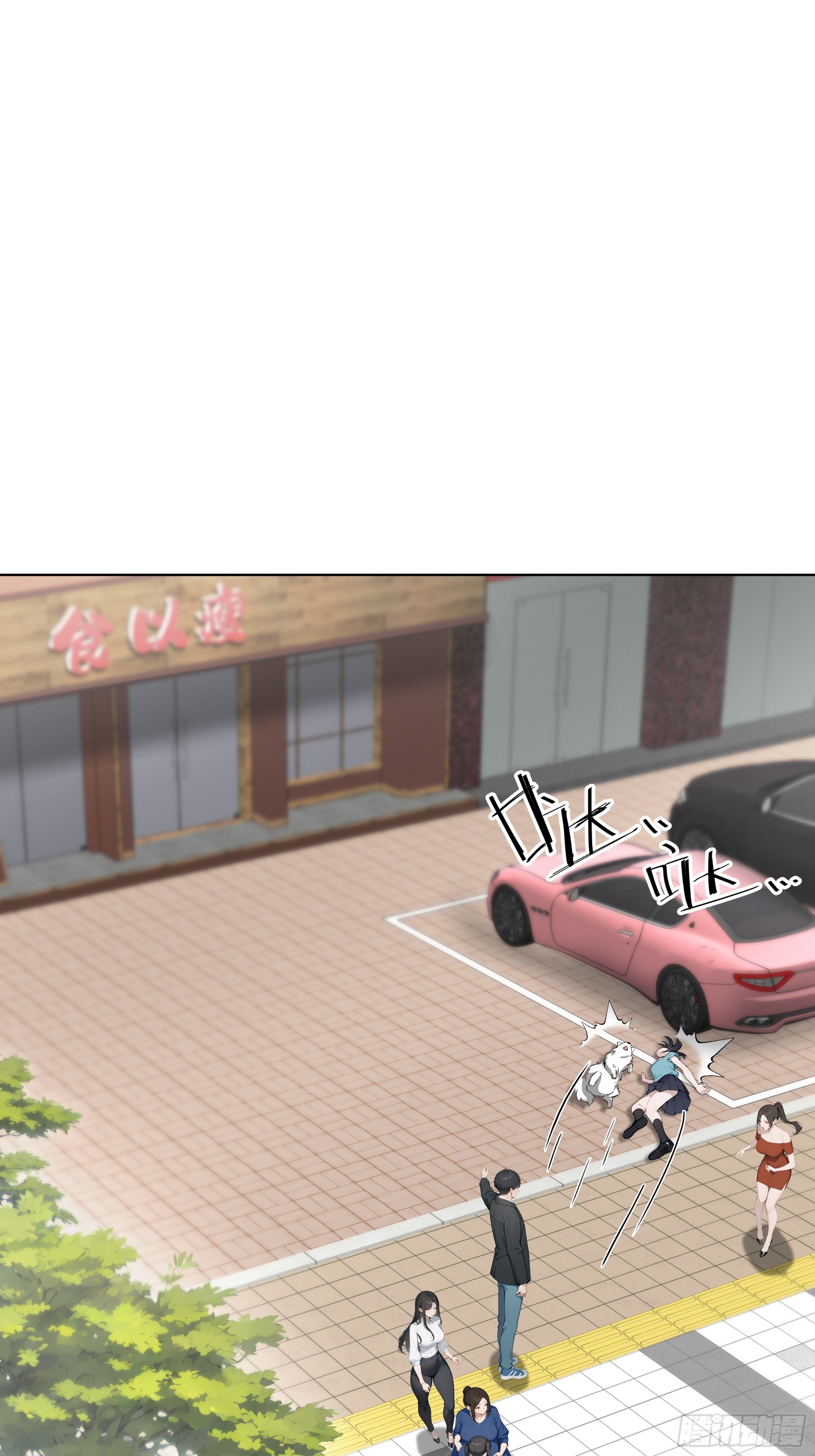 37   狗仗人势(1/2)-第37话