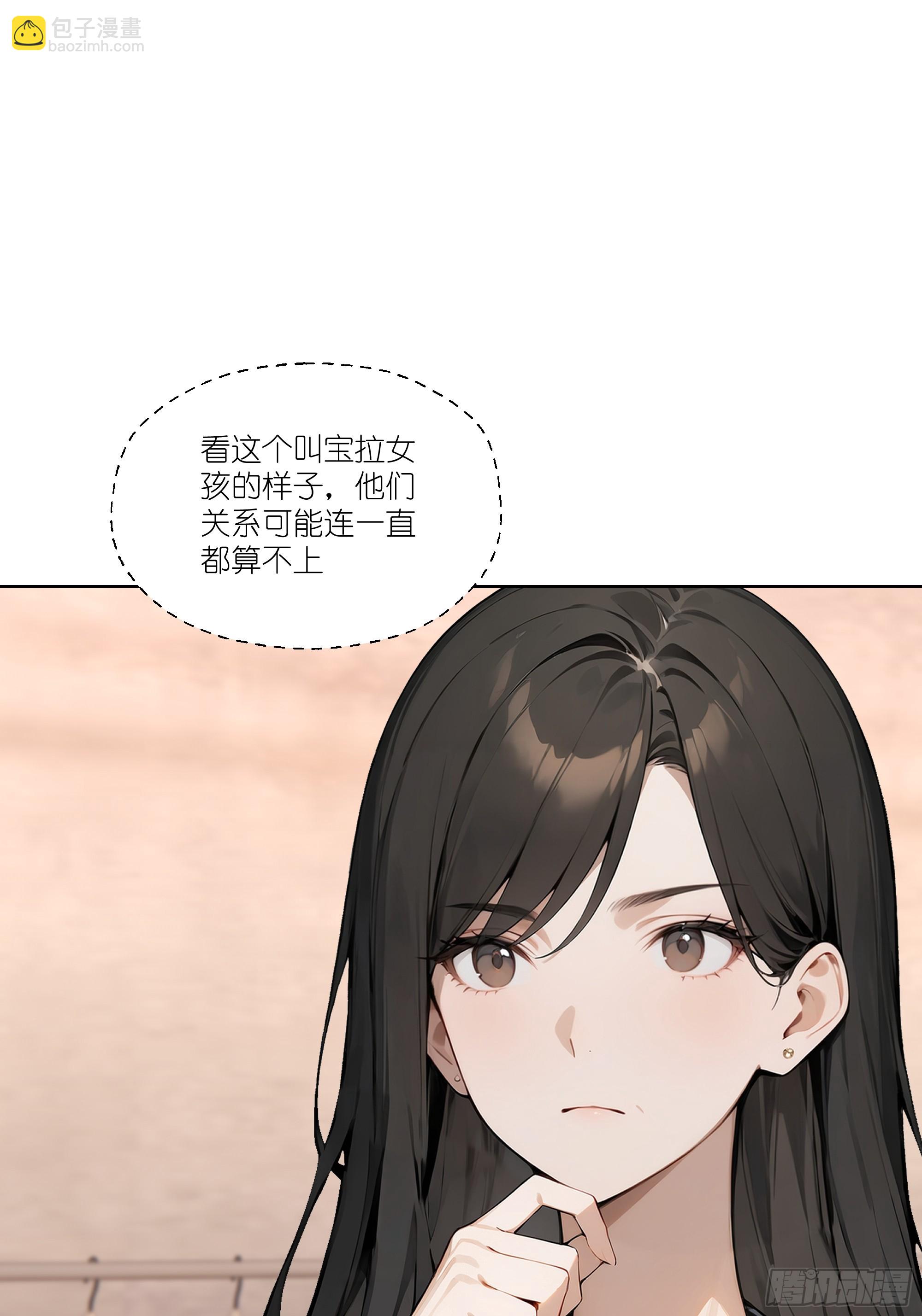 03   超至尊会员！(1/2)-第3话