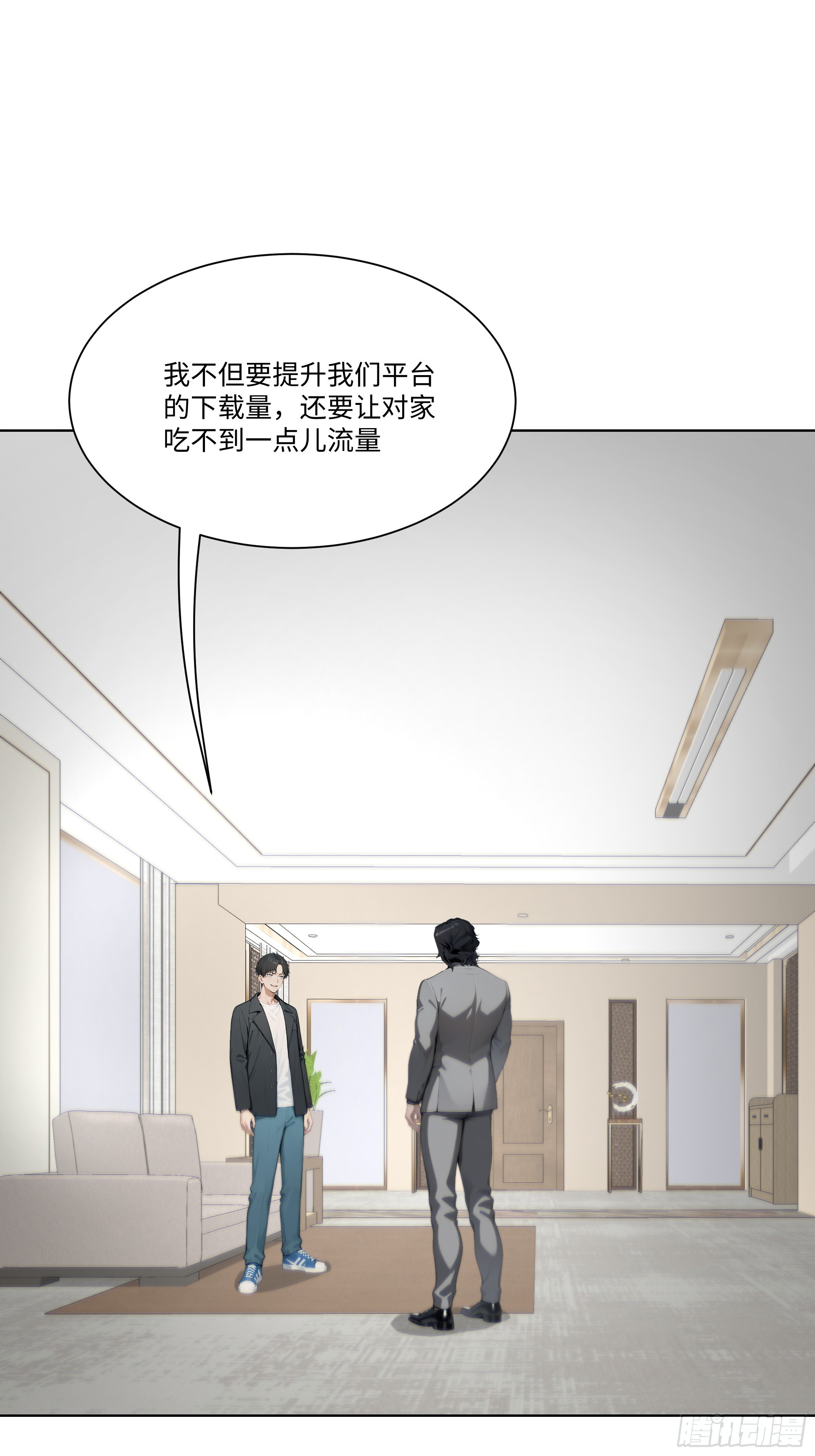 39    自食恶果(1/2)-第39话