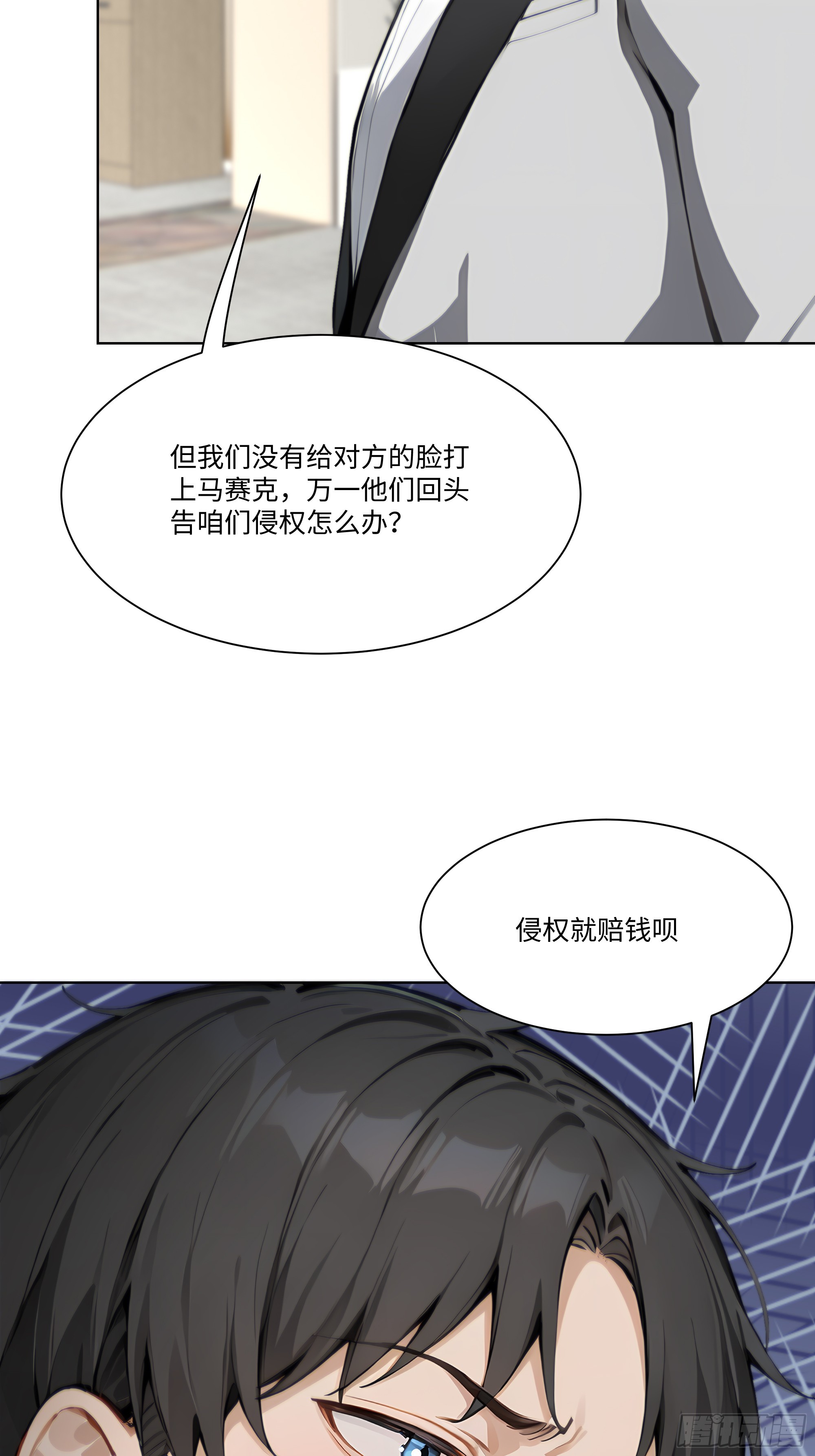 39    自食恶果(1/2)-第39话