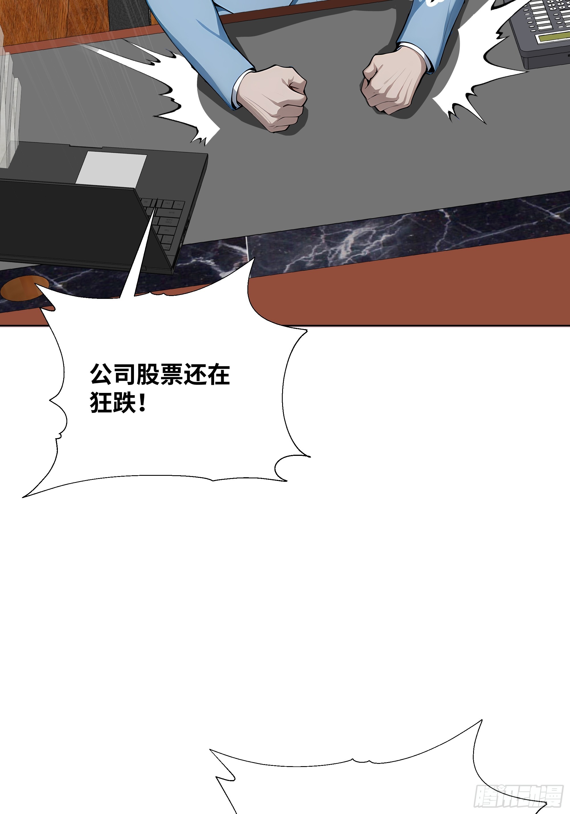 39    自食恶果(1/2)-第39话