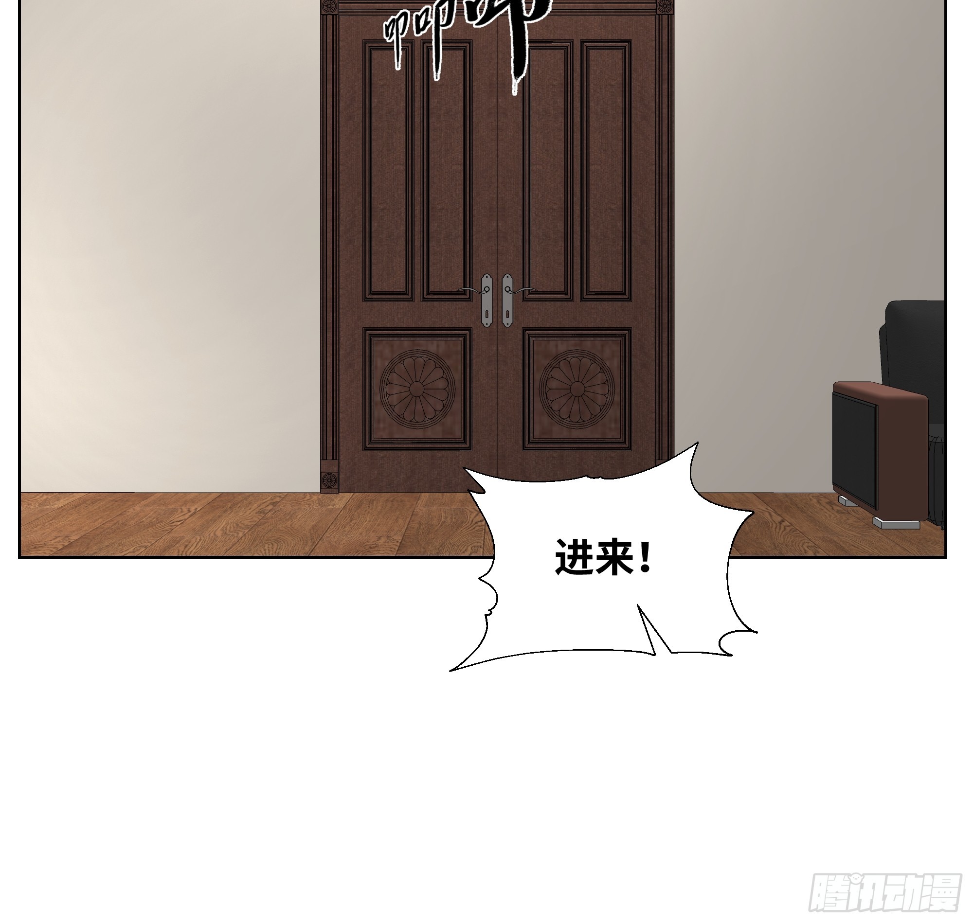 39    自食恶果(1/2)-第39话