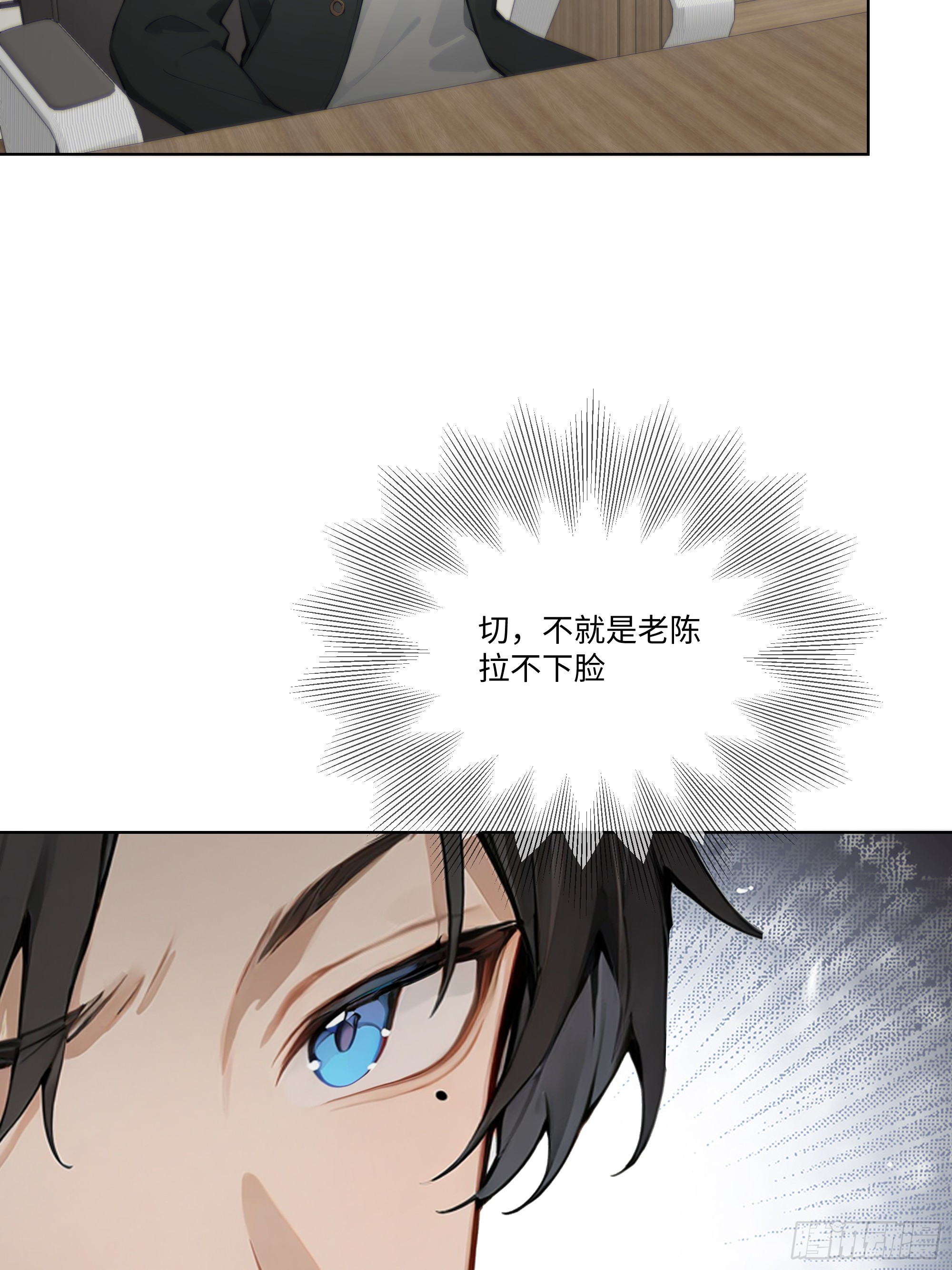 41 最短时间内，大换血！(1/2)-第41话