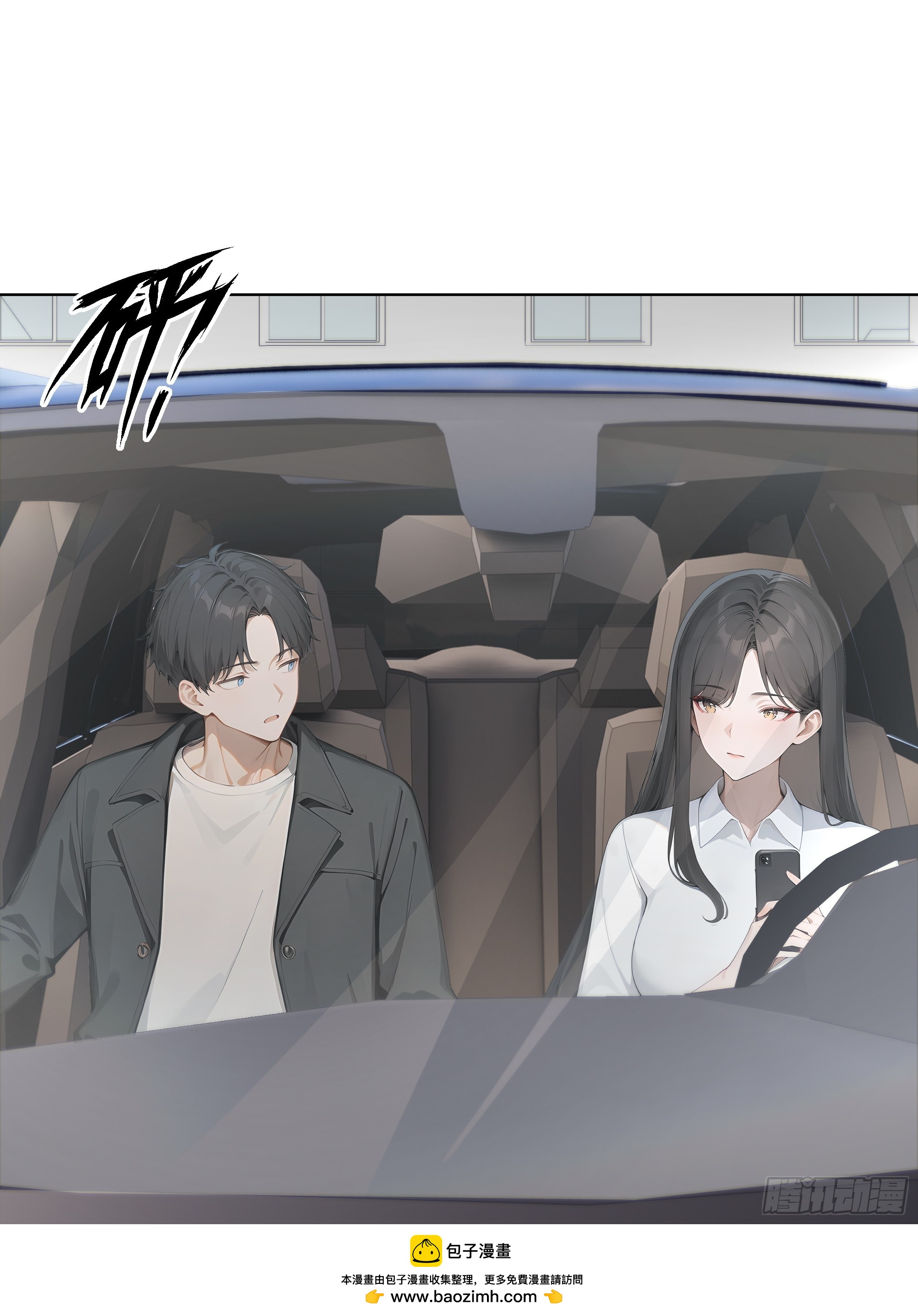 41 最短时间内，大换血！(1/2)-第41话
