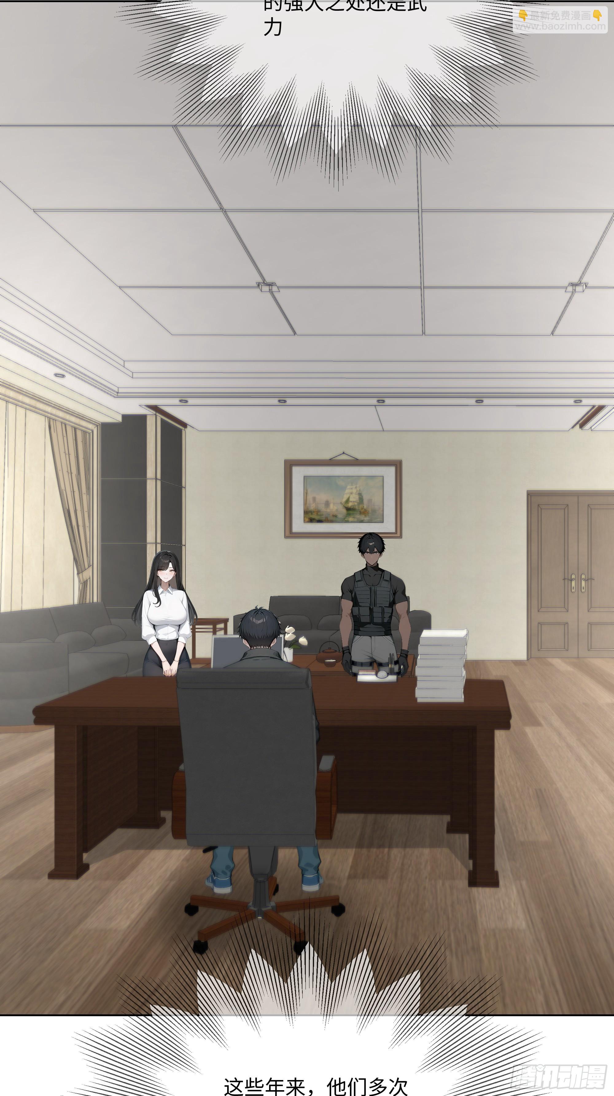 43 这枚戒指的主人，是我母亲(1/2)-第43话