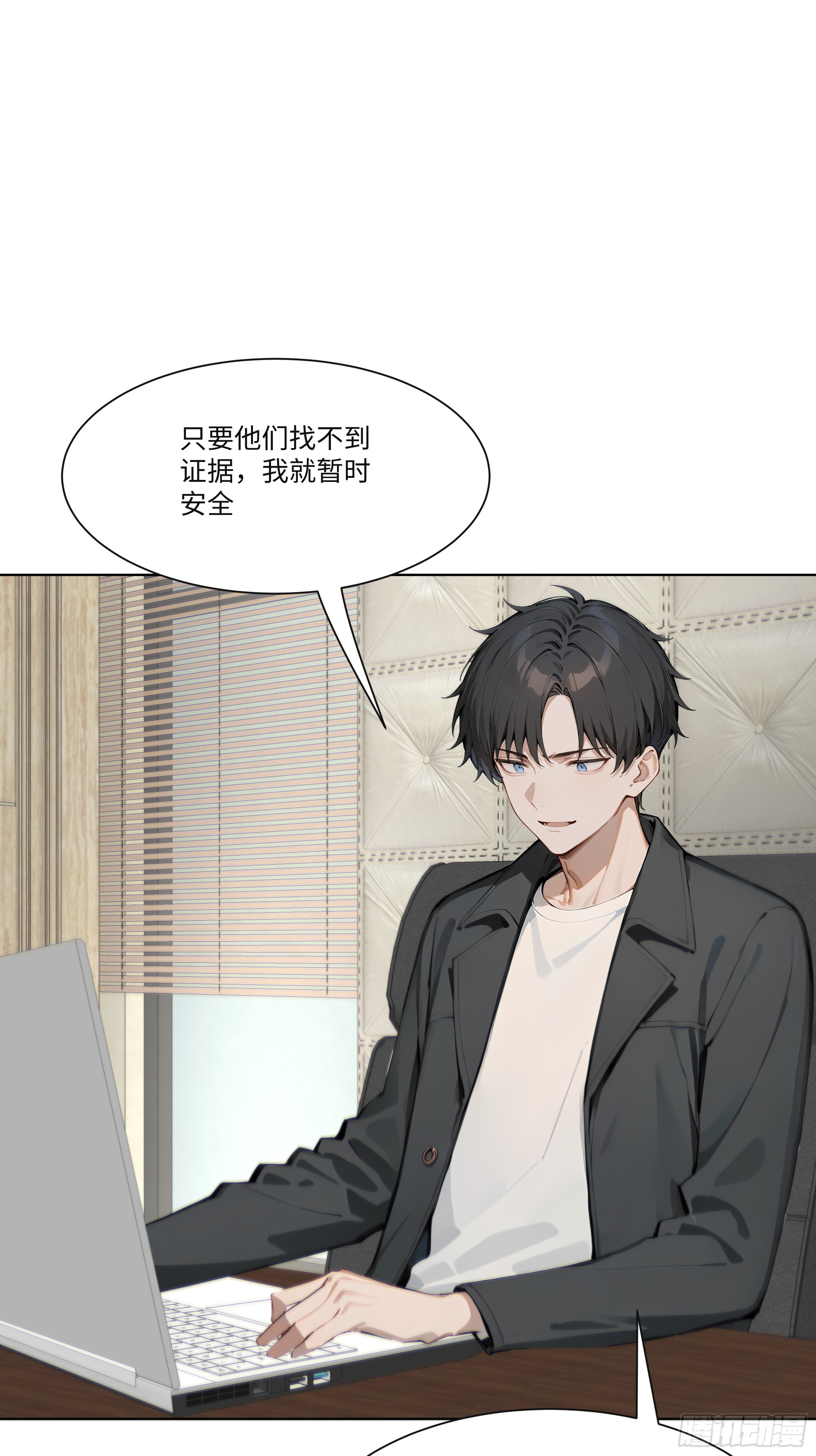 43 这枚戒指的主人，是我母亲(1/2)-第43话