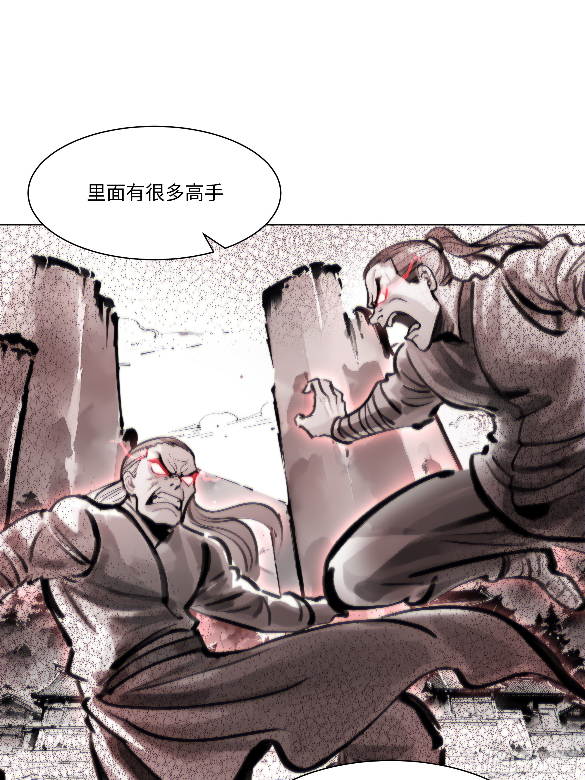 43 这枚戒指的主人，是我母亲(1/2)-第43话