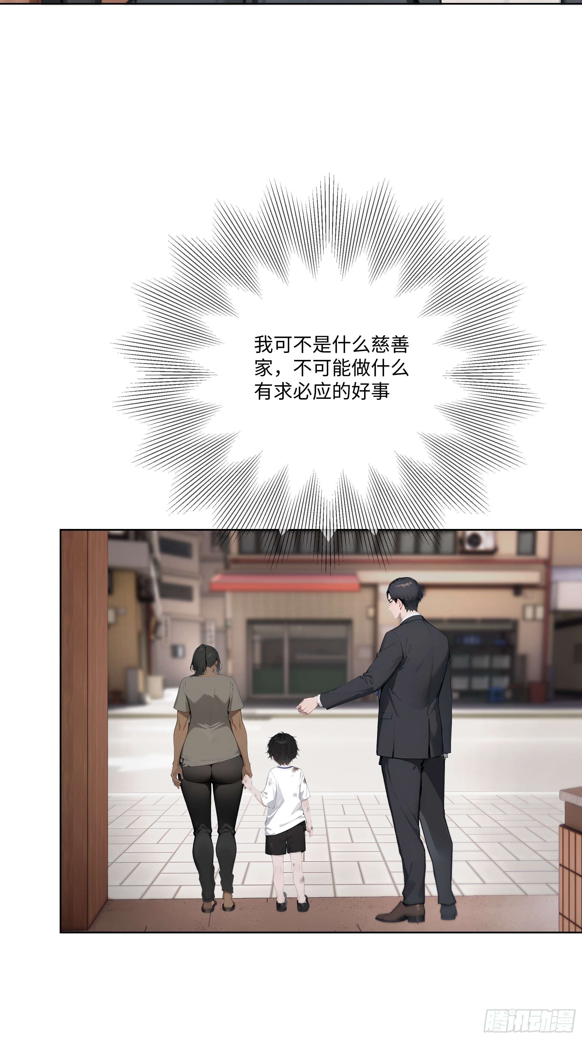 45 自卫机构(1/2)-第45话