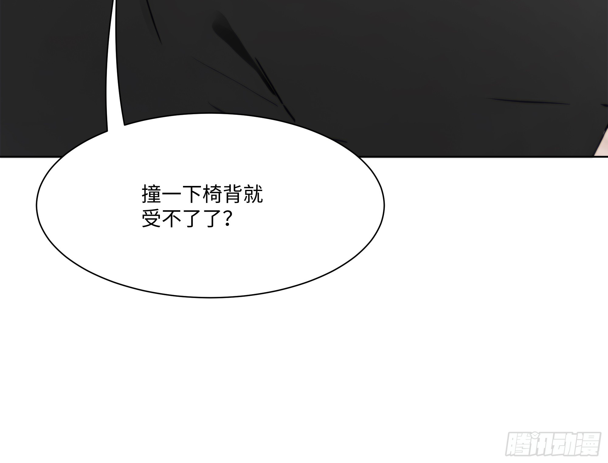 45 自卫机构(1/2)-第45话
