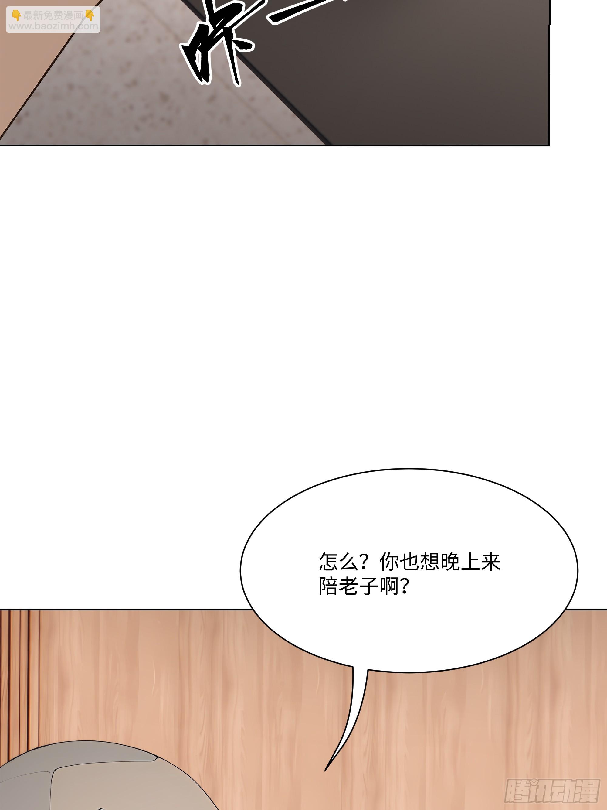 45 自卫机构(1/2)-第45话