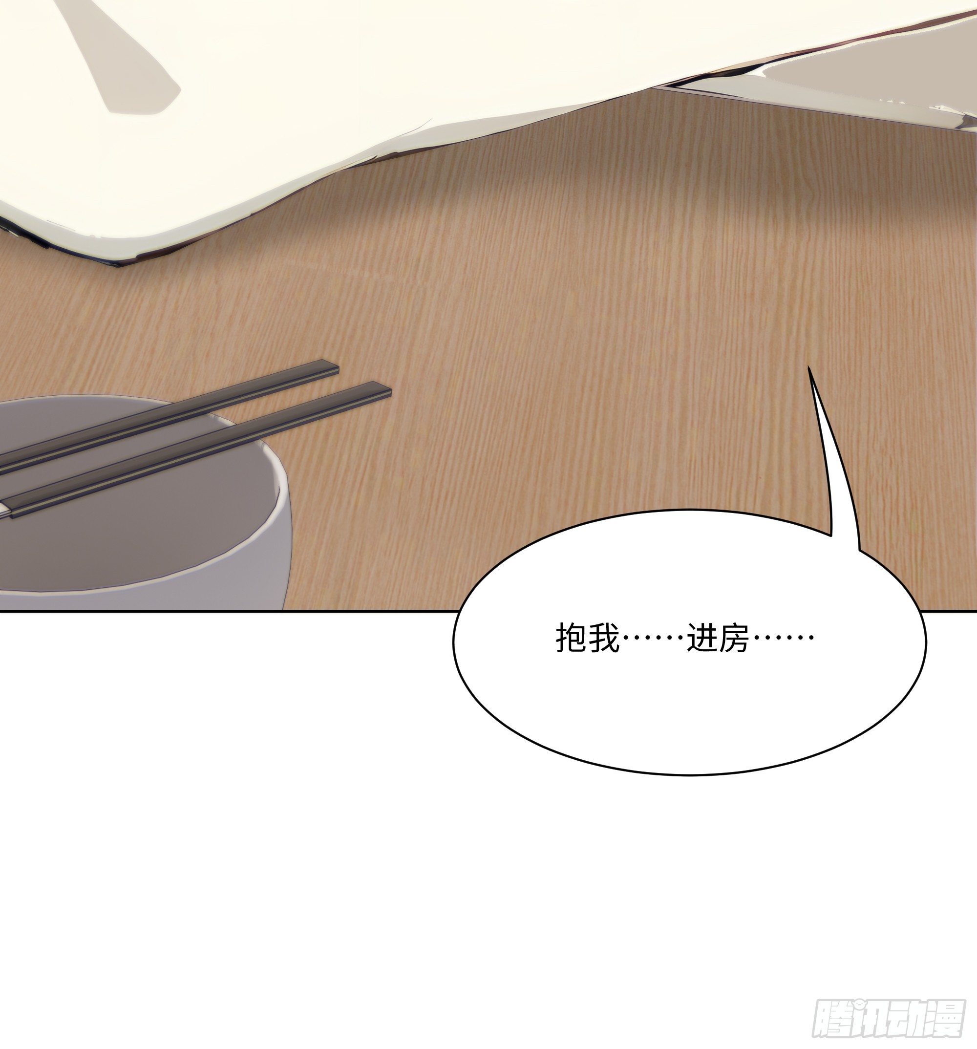 47 让子弹飞一会儿(1/2)-第47话