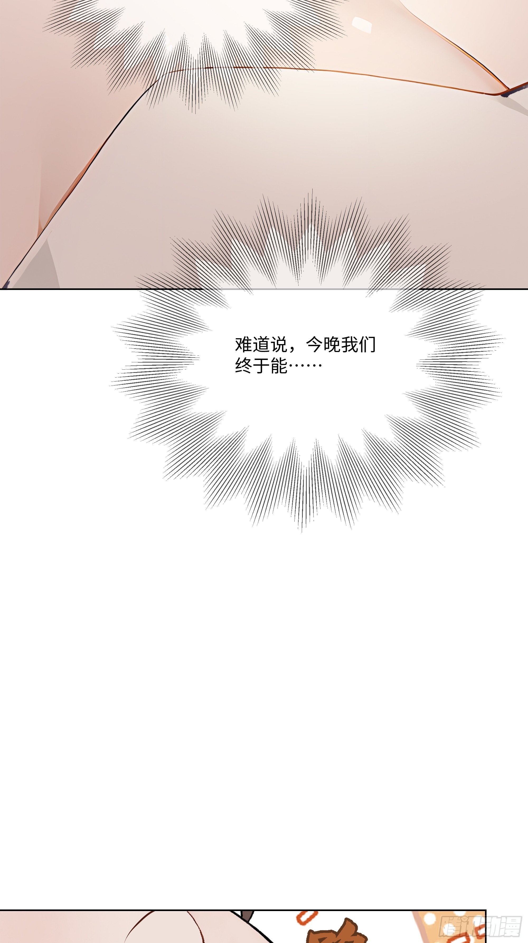 47 让子弹飞一会儿(1/2)-第47话
