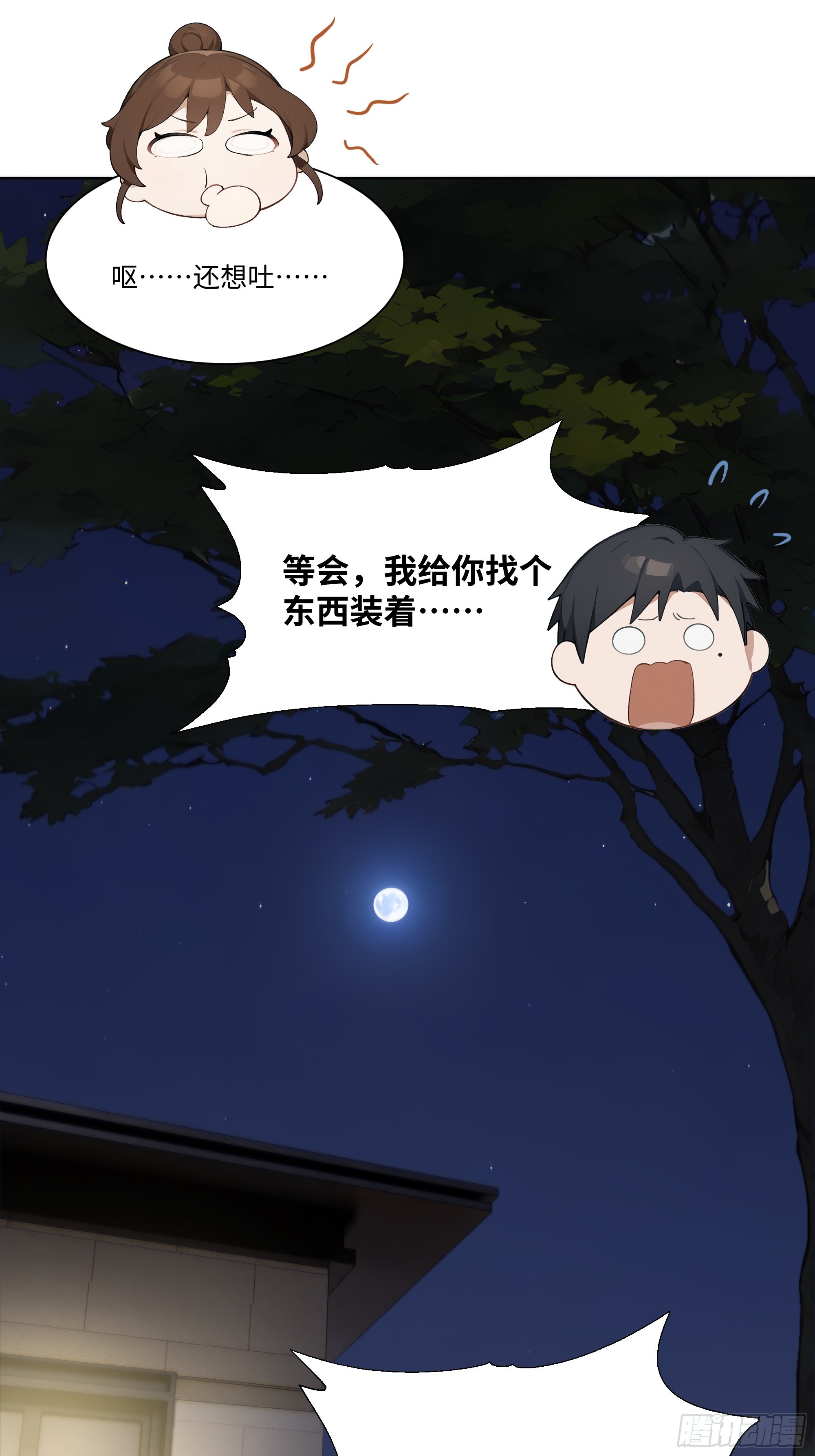 47 让子弹飞一会儿(1/2)-第47话