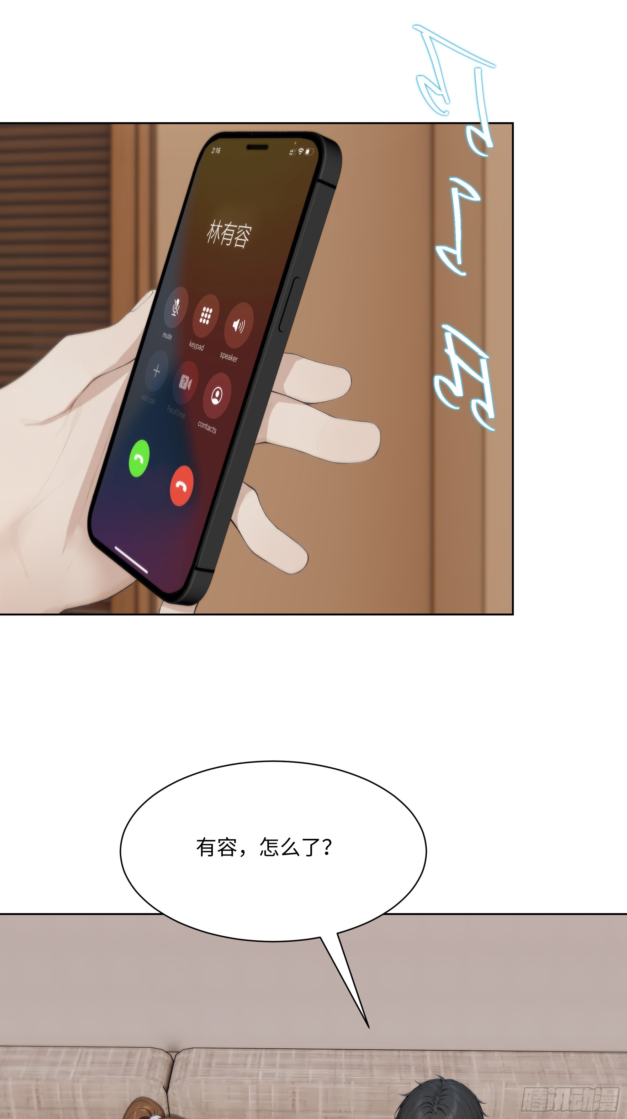 47 让子弹飞一会儿(1/2)-第47话