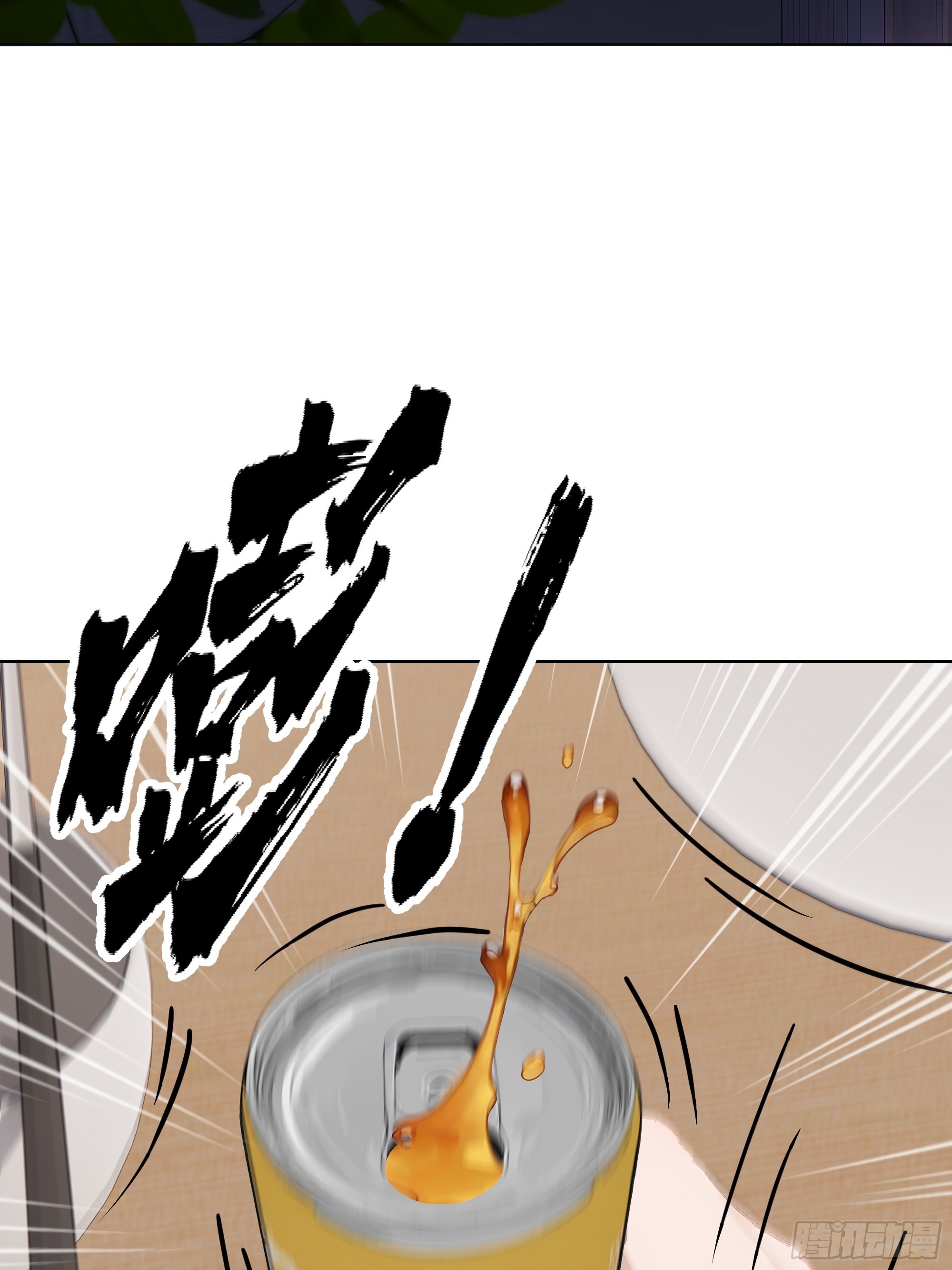 47 让子弹飞一会儿(1/2)-第47话