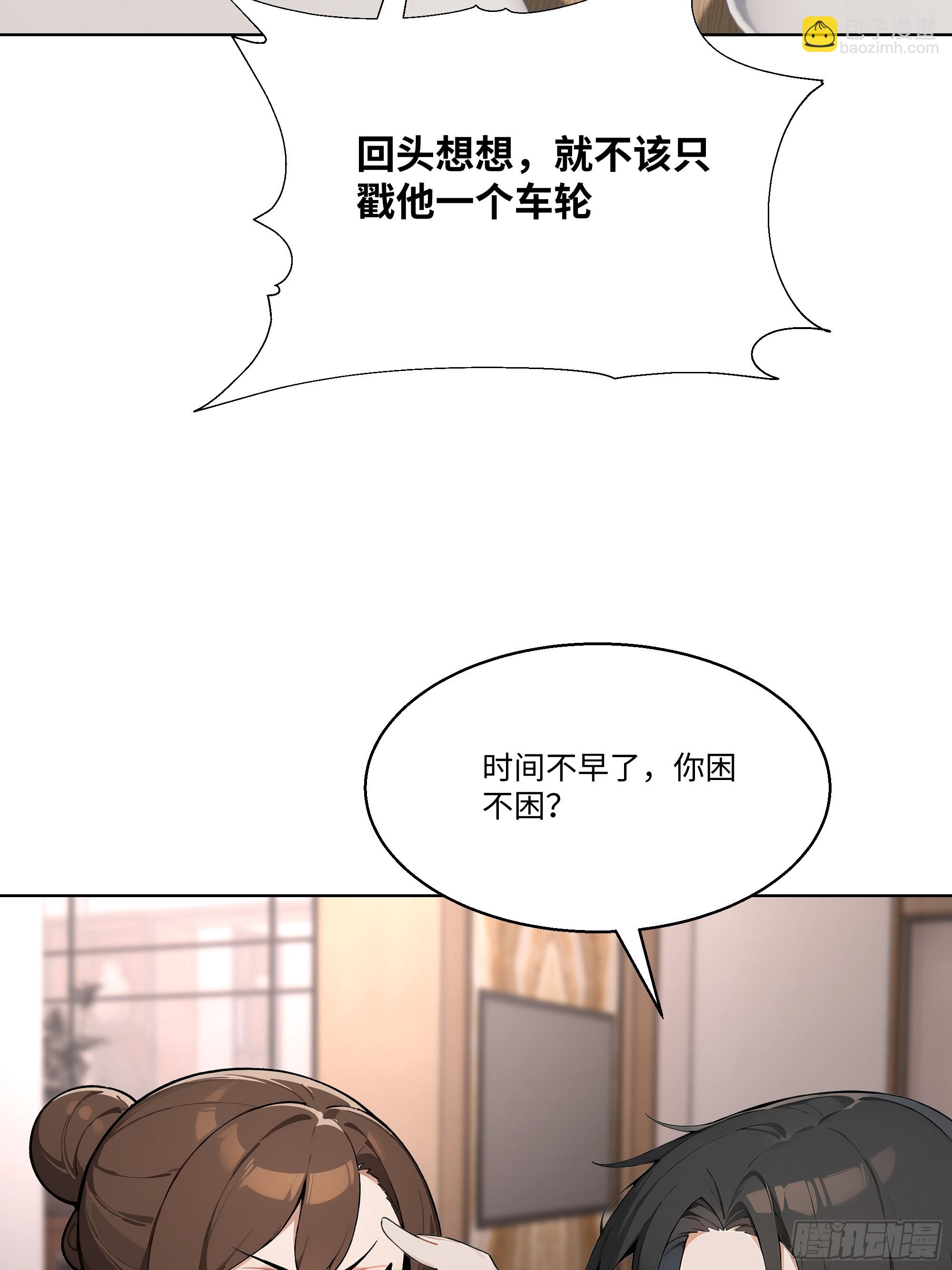 47 让子弹飞一会儿(1/2)-第47话