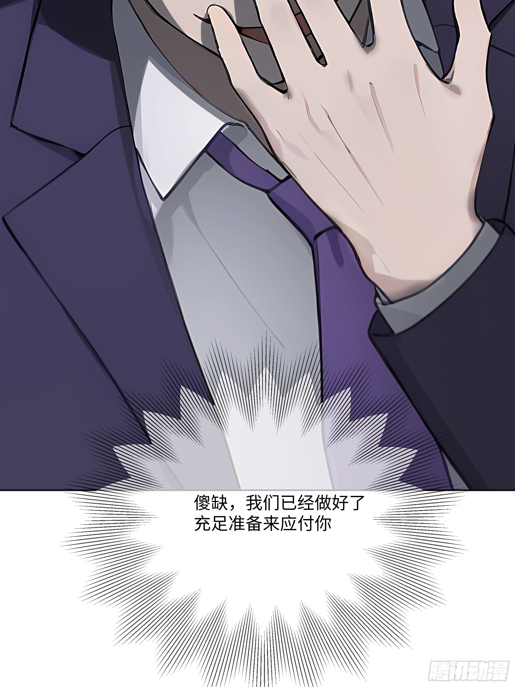 49 存款，两万！(1/2)-第49话