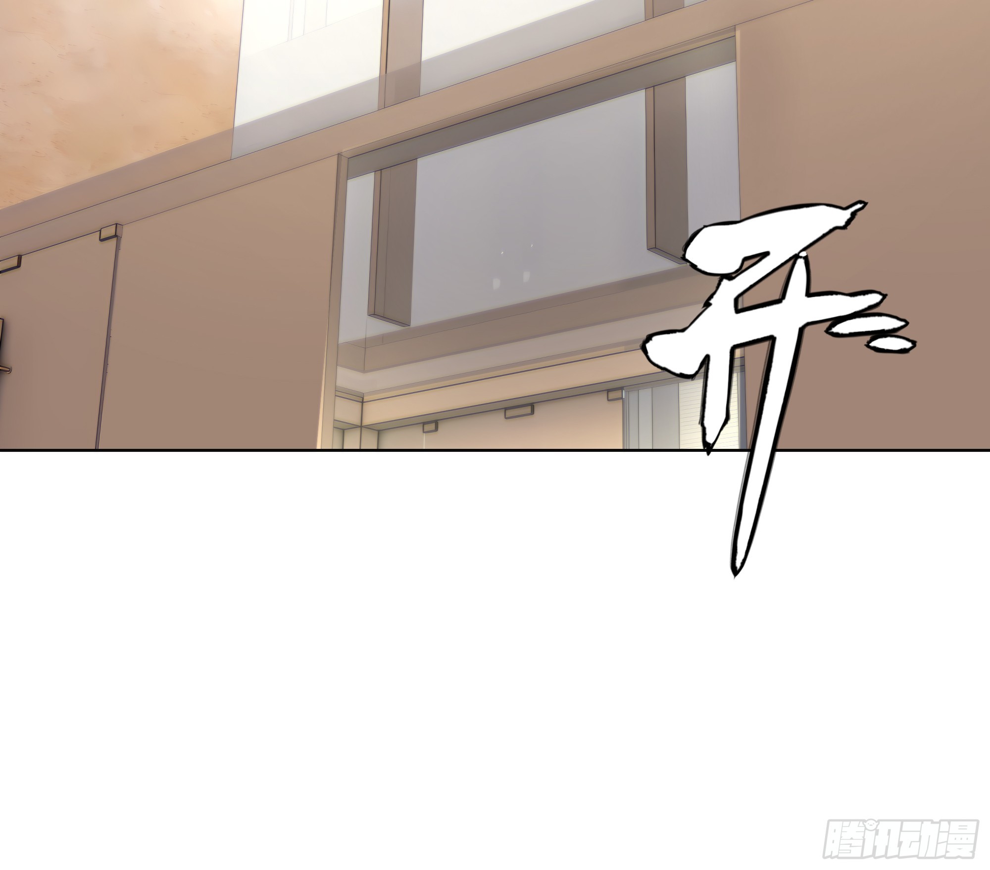 49 存款，两万！(1/2)-第49话