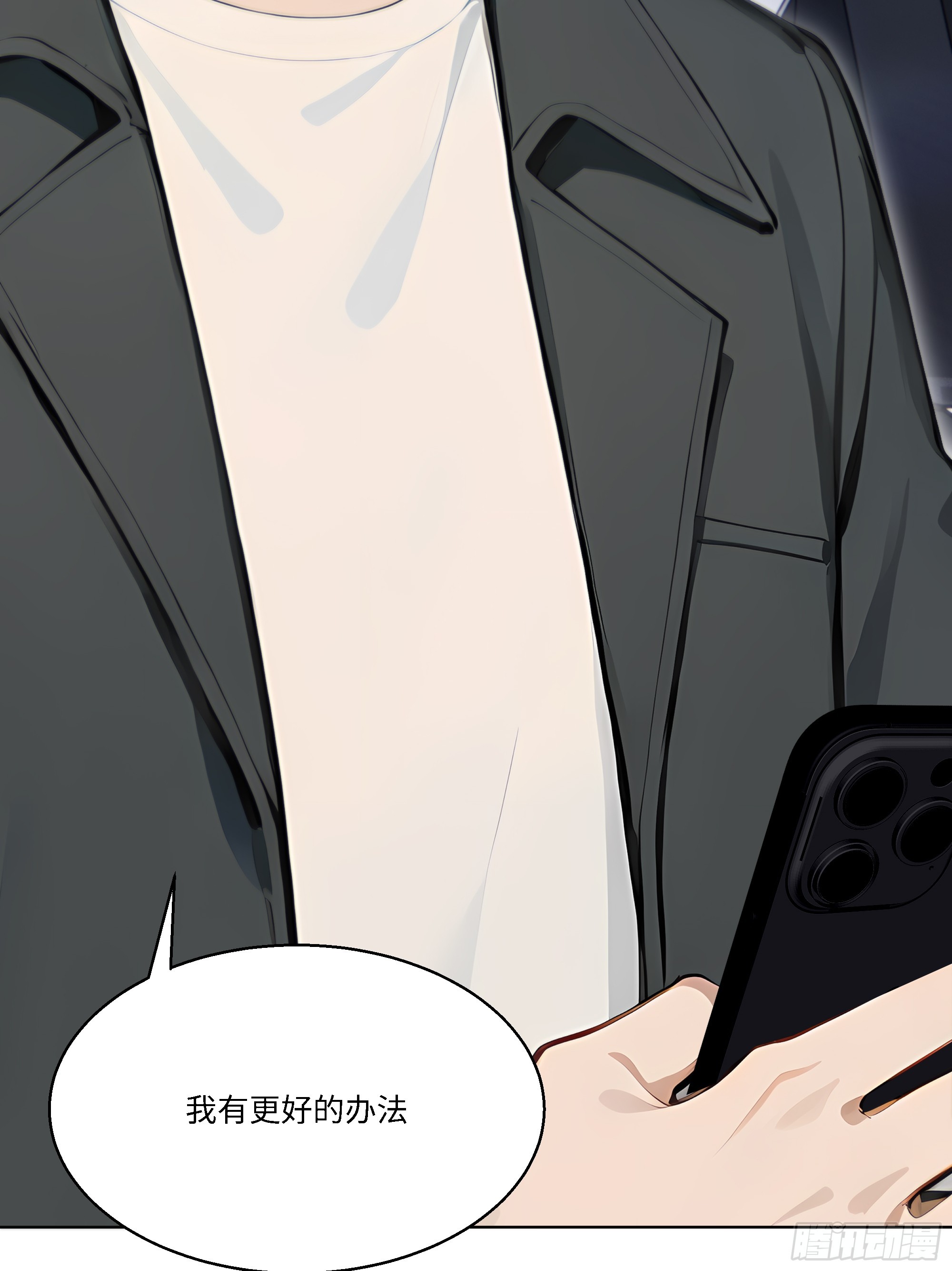 49 存款，两万！(1/2)-第49话