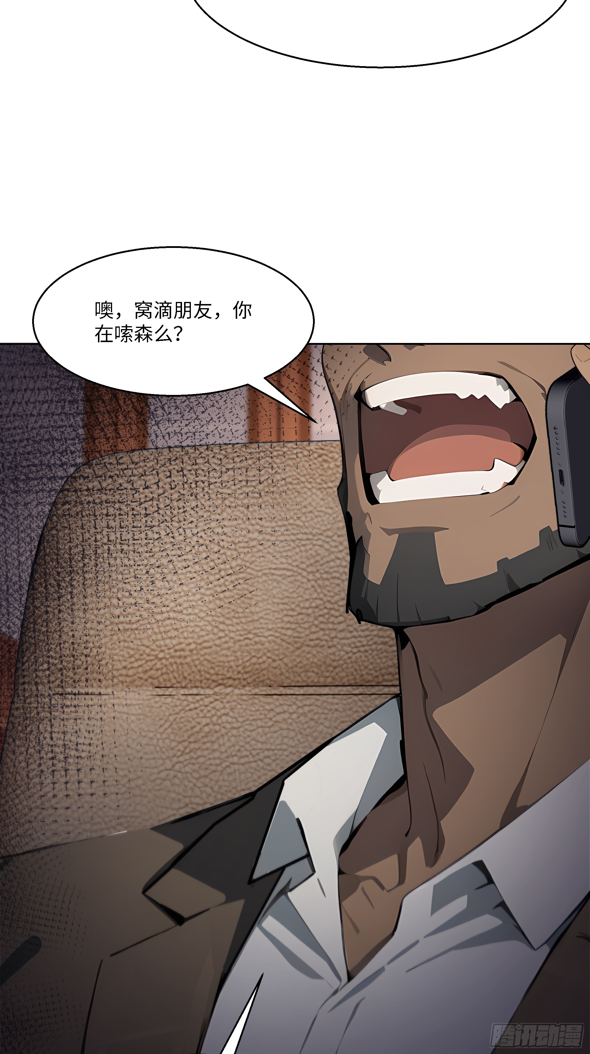 51 无知的人真幸福(1/2)-第51话