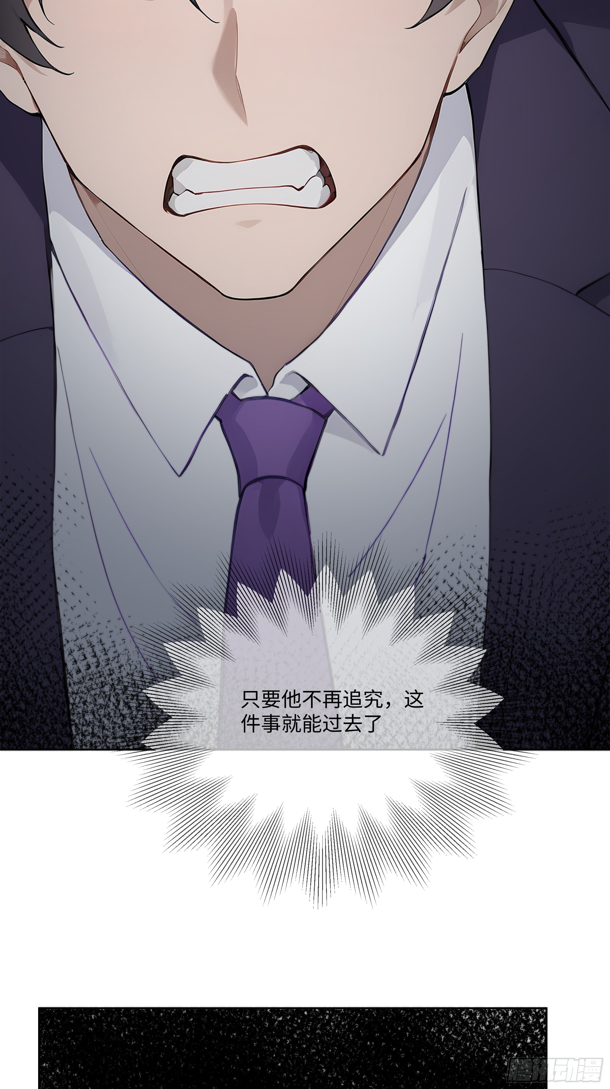 51 无知的人真幸福(1/2)-第51话