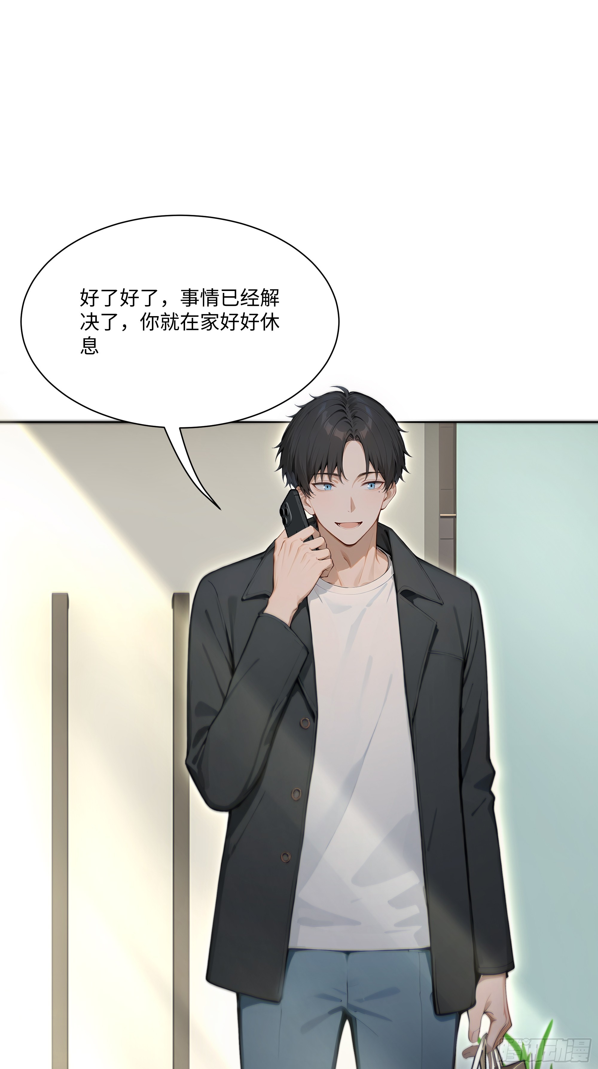 51 无知的人真幸福(1/2)-第51话