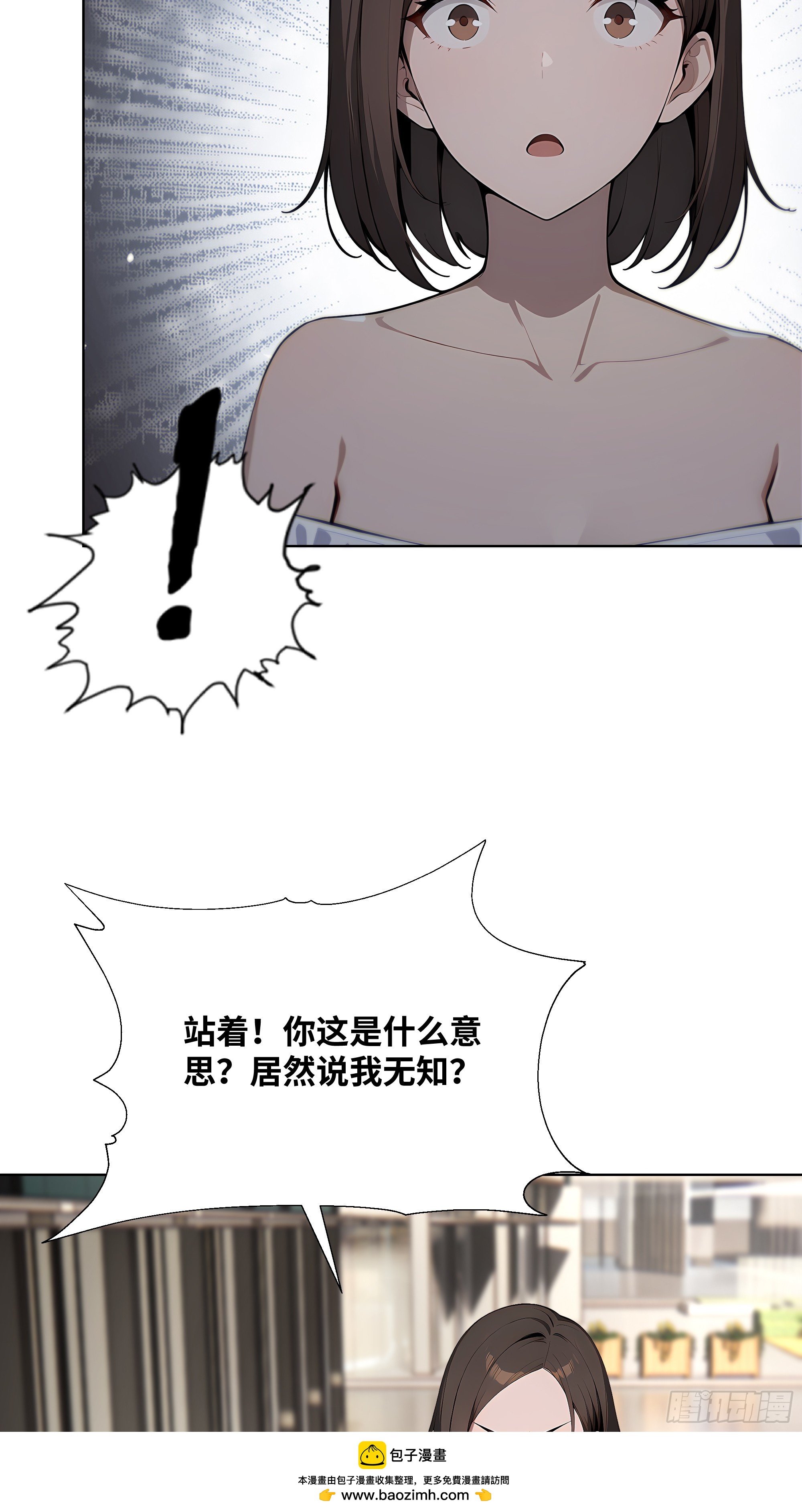 51 无知的人真幸福(1/2)-第51话