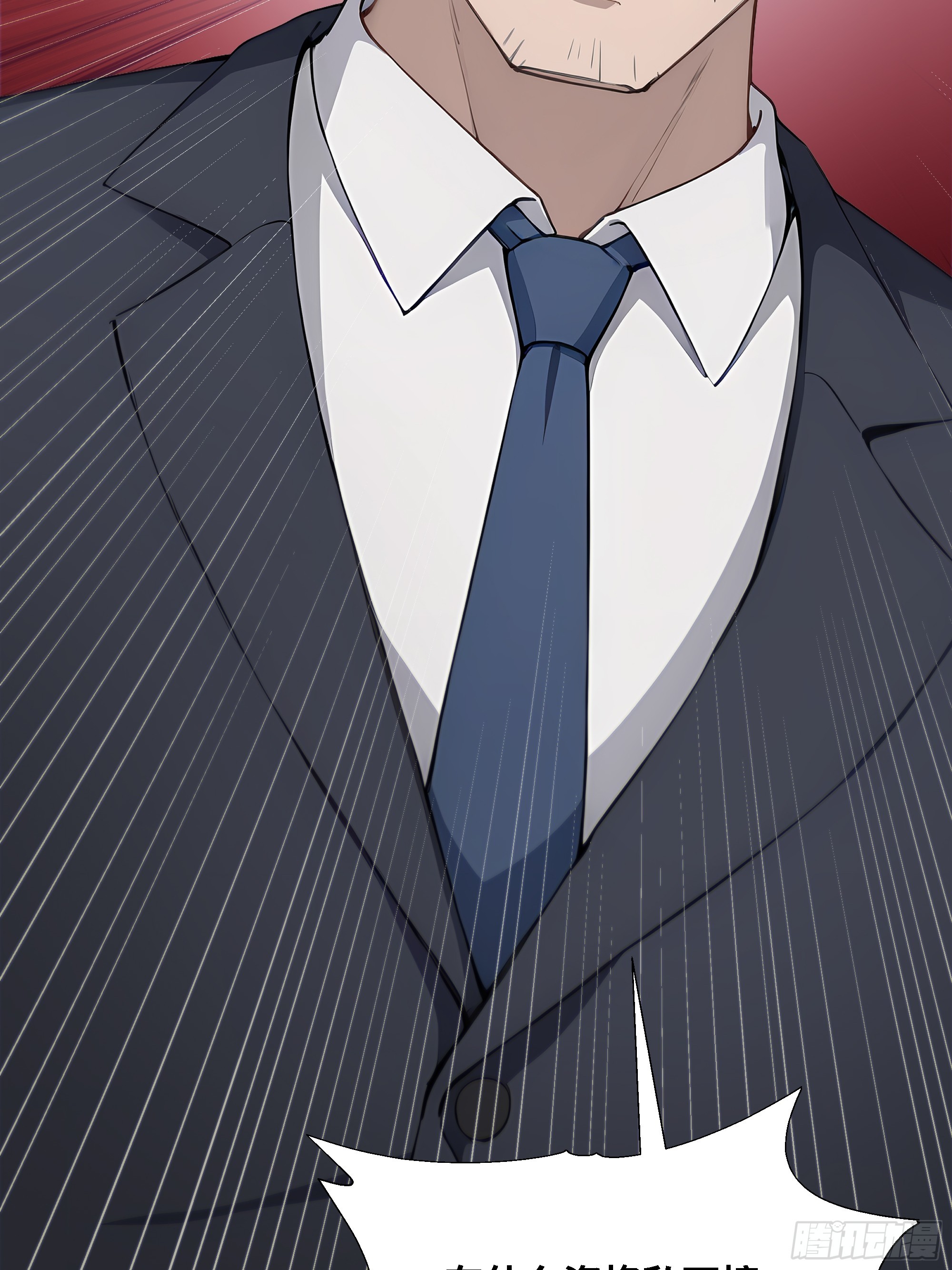 53 敢动我的女人？你也配！(1/2)-第53话