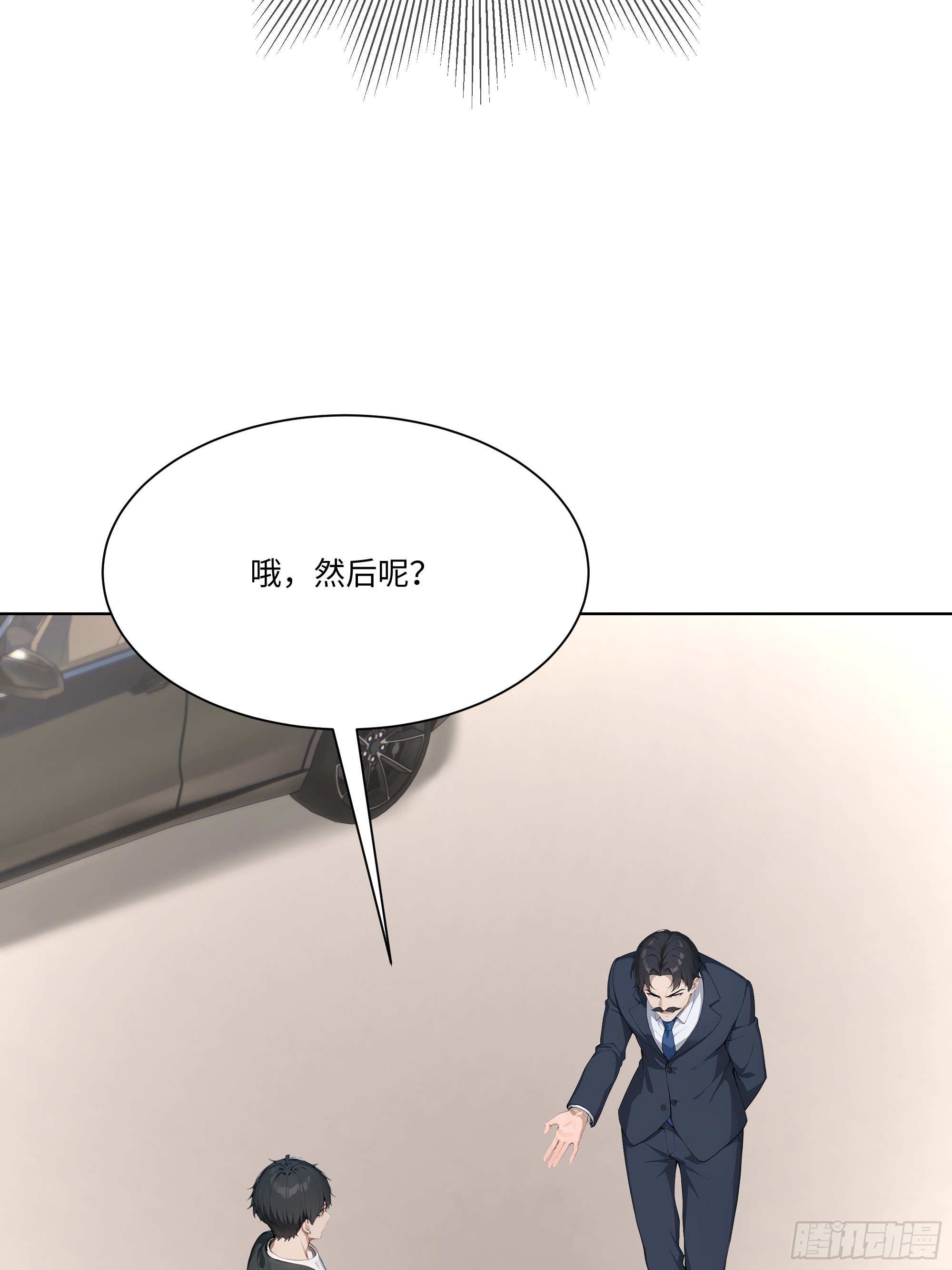 53 敢动我的女人？你也配！(1/2)-第53话